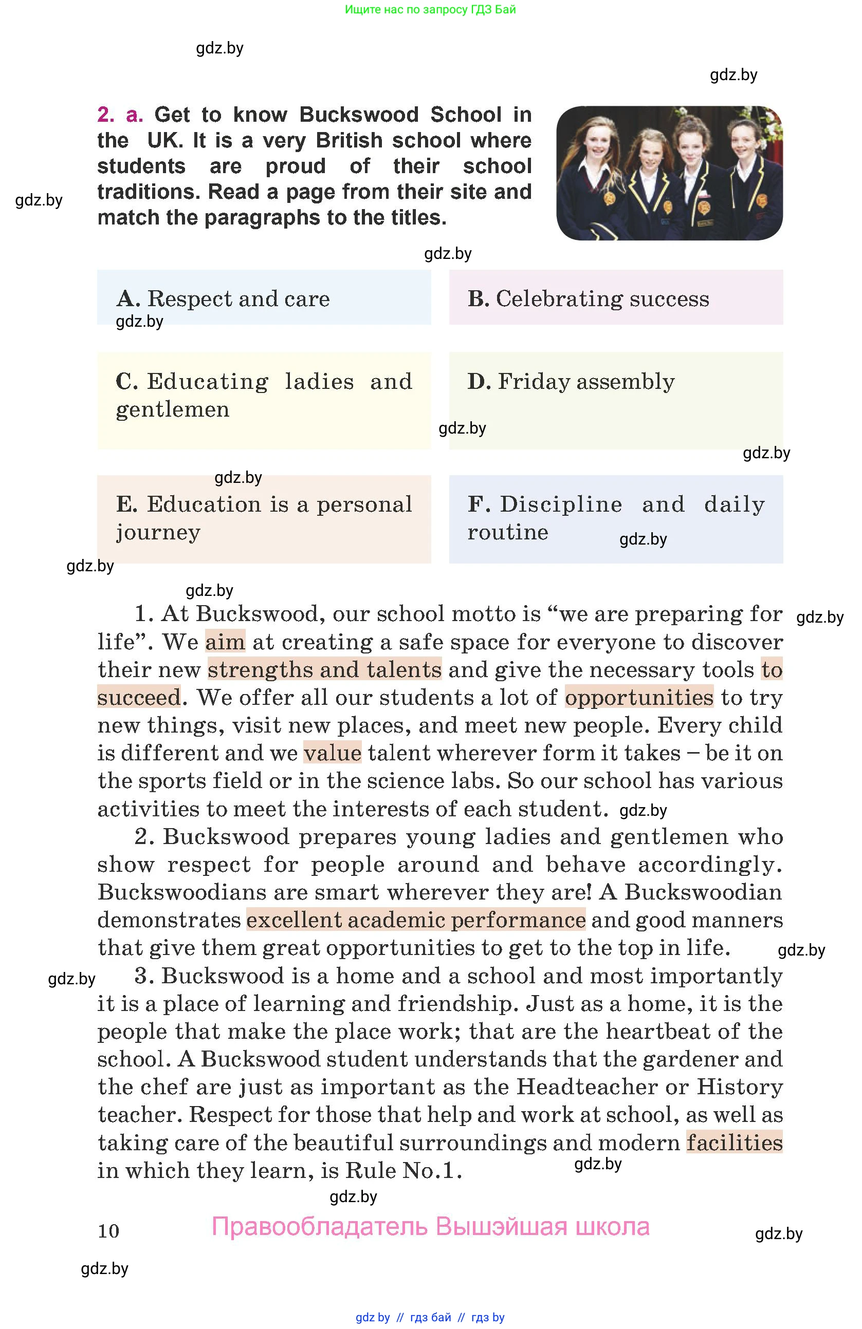 Английский язык (english), 8 класс Учебник, авторы: Демченко Наталья Валентиновна, Севрюкова Татьяна Юрьевна, Наумова Елена Георгиевна, Рыбалко О Н, Манешина А В, Маслёнченко Н А, Бушуева Эдите Владиславовна, издательство Вышэйшая школа, Минск, 2020, розового цвета, Часть ( Part) 1, страница 10