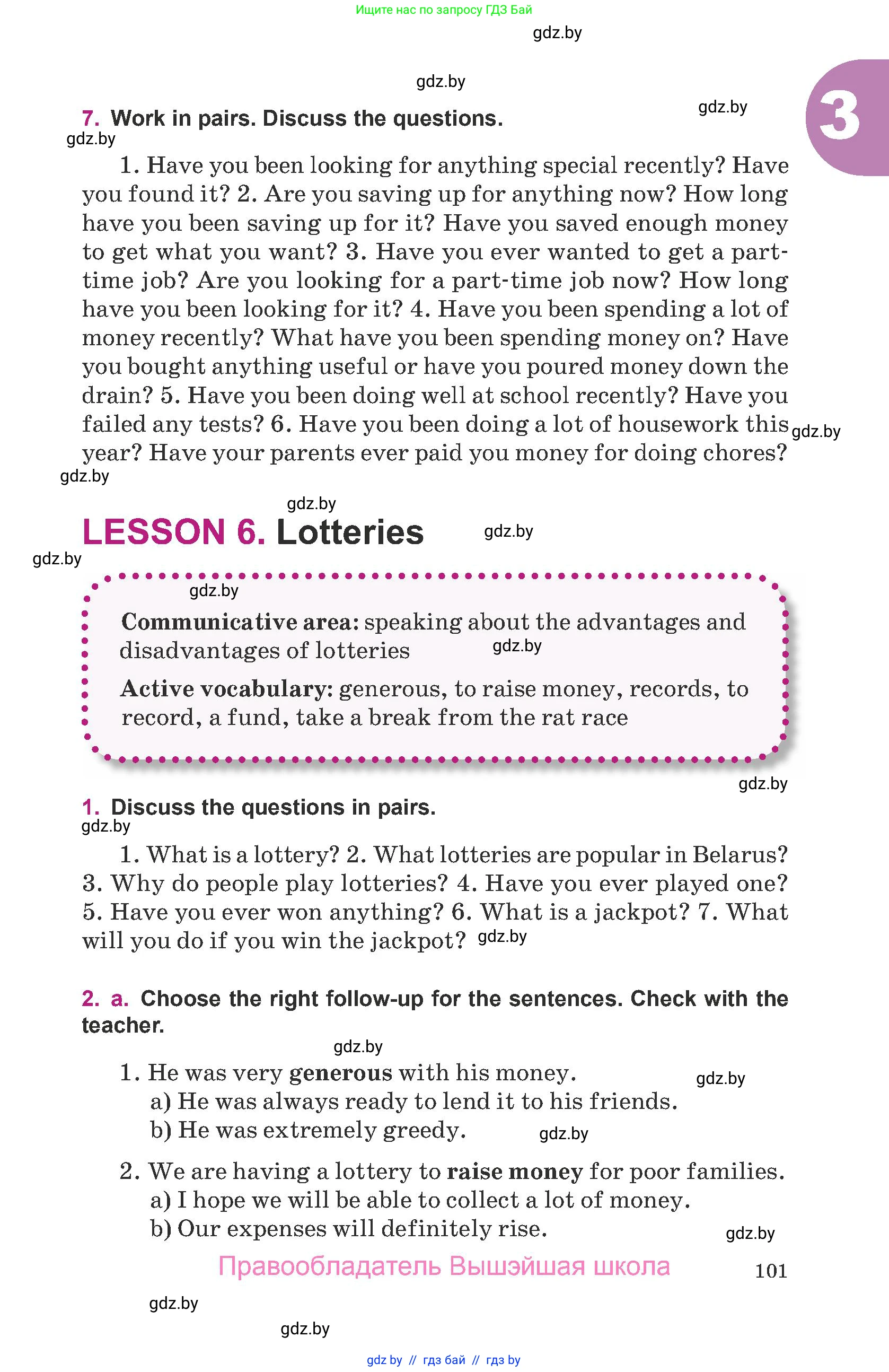 Английский язык (english), 8 класс Учебник, авторы: Демченко Наталья Валентиновна, Севрюкова Татьяна Юрьевна, Наумова Елена Георгиевна, Рыбалко О Н, Манешина А В, Маслёнченко Н А, Бушуева Эдите Владиславовна, издательство Вышэйшая школа, Минск, 2020, розового цвета, Часть ( Part) 1, страница 101