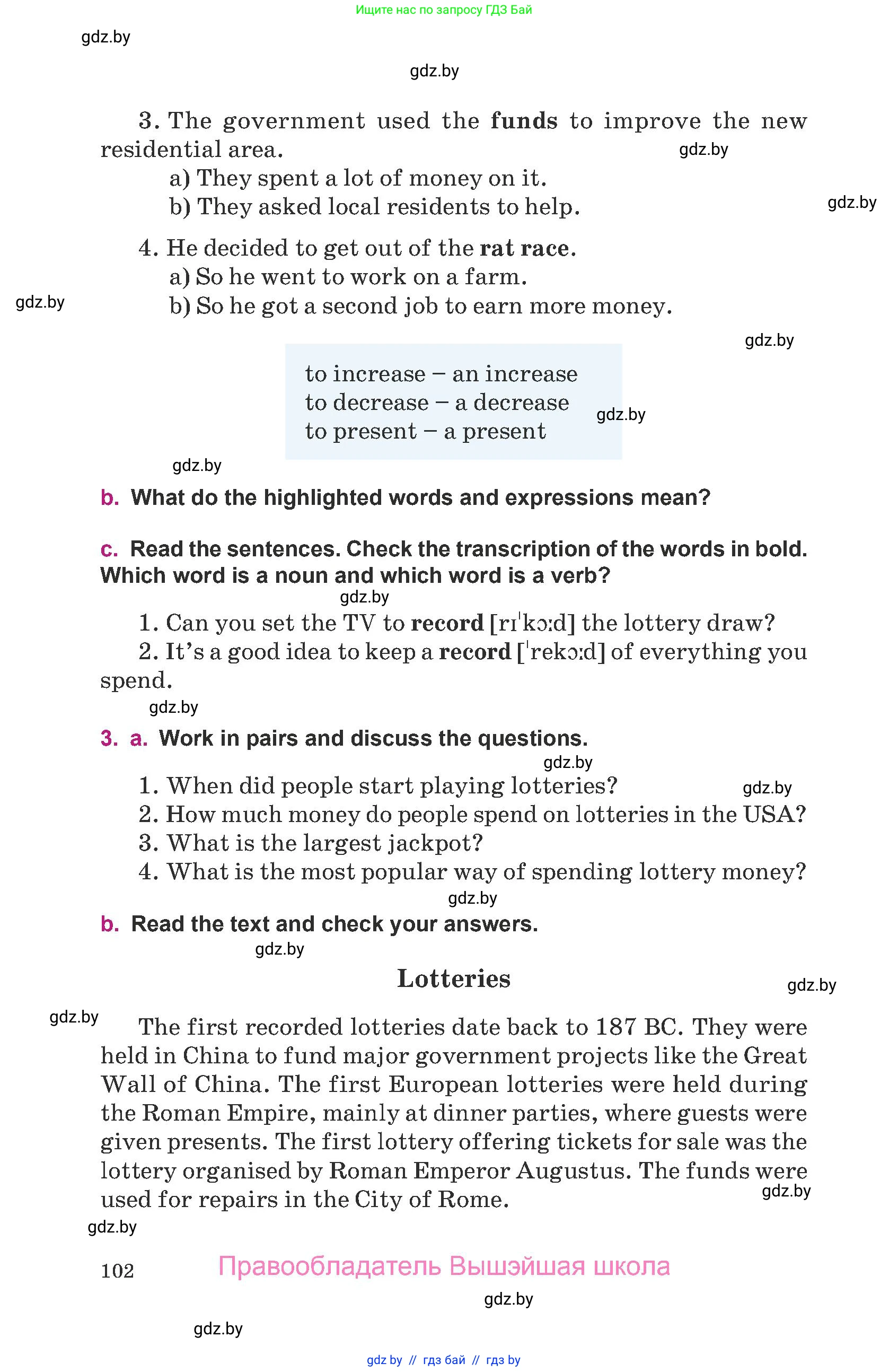 Английский язык (english), 8 класс Учебник, авторы: Демченко Наталья Валентиновна, Севрюкова Татьяна Юрьевна, Наумова Елена Георгиевна, Рыбалко О Н, Манешина А В, Маслёнченко Н А, Бушуева Эдите Владиславовна, издательство Вышэйшая школа, Минск, 2020, розового цвета, Часть ( Part) 1, страница 102