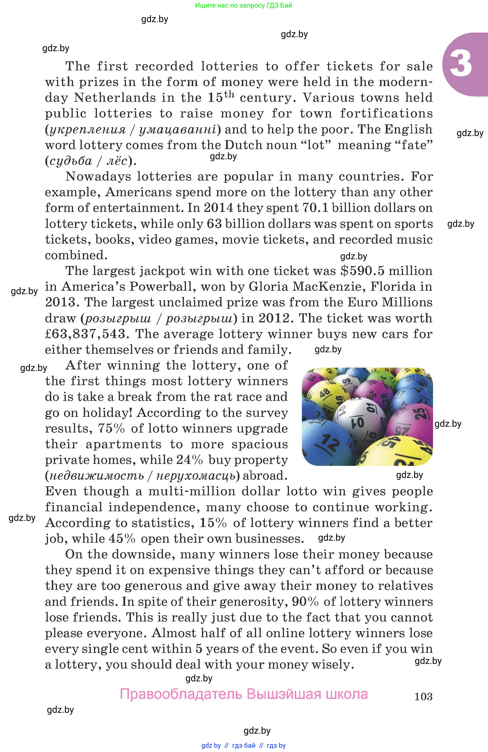 Английский язык (english), 8 класс Учебник, авторы: Демченко Наталья Валентиновна, Севрюкова Татьяна Юрьевна, Наумова Елена Георгиевна, Рыбалко О Н, Манешина А В, Маслёнченко Н А, Бушуева Эдите Владиславовна, издательство Вышэйшая школа, Минск, 2020, розового цвета, Часть ( Part) 2, страница 103