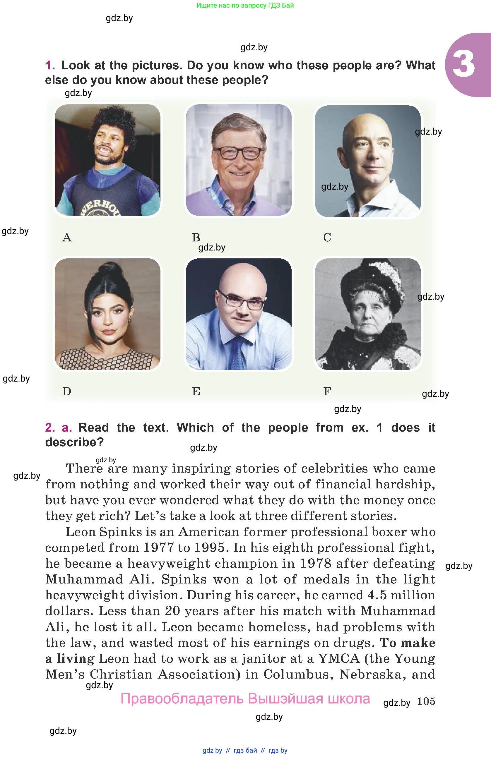 Английский язык (english), 8 класс Учебник, авторы: Демченко Наталья Валентиновна, Севрюкова Татьяна Юрьевна, Наумова Елена Георгиевна, Рыбалко О Н, Манешина А В, Маслёнченко Н А, Бушуева Эдите Владиславовна, издательство Вышэйшая школа, Минск, 2020, розового цвета, Часть ( Part) 1, страница 105