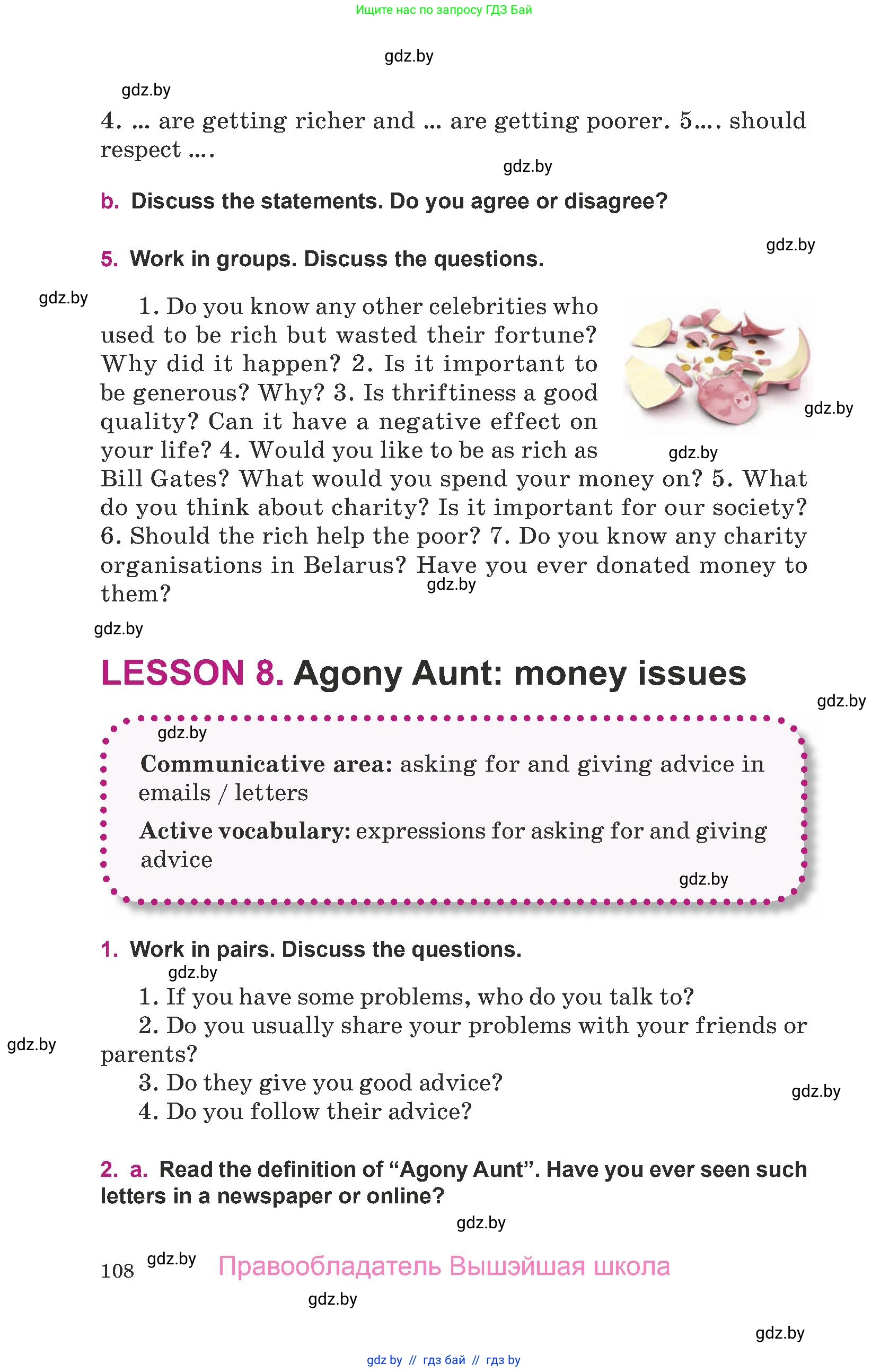 Английский язык (english), 8 класс Учебник, авторы: Демченко Наталья Валентиновна, Севрюкова Татьяна Юрьевна, Наумова Елена Георгиевна, Рыбалко О Н, Манешина А В, Маслёнченко Н А, Бушуева Эдите Владиславовна, издательство Вышэйшая школа, Минск, 2020, розового цвета, Часть ( Part) 1, страница 108