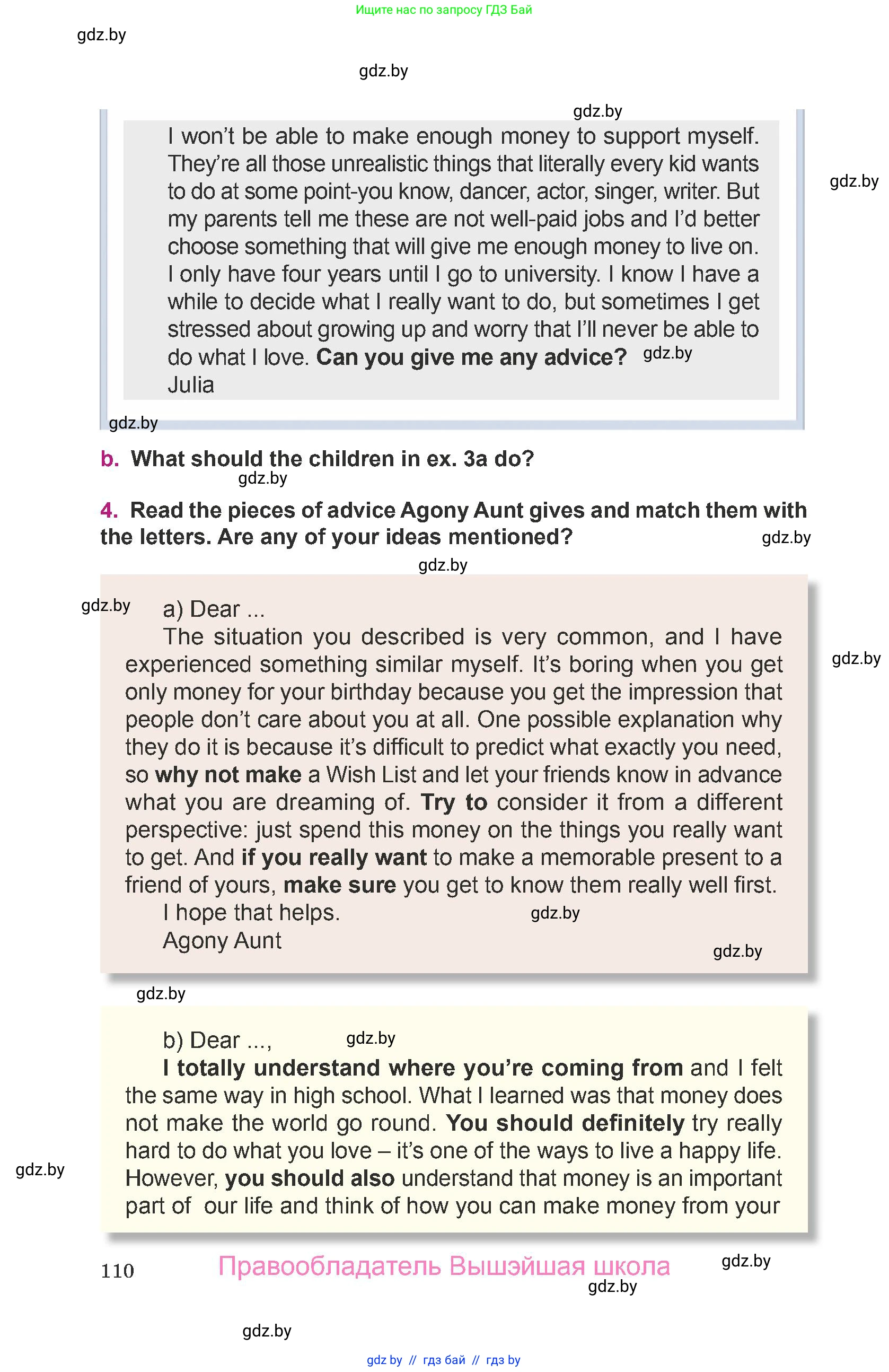 Английский язык (english), 8 класс Учебник, авторы: Демченко Наталья Валентиновна, Севрюкова Татьяна Юрьевна, Наумова Елена Георгиевна, Рыбалко О Н, Манешина А В, Маслёнченко Н А, Бушуева Эдите Владиславовна, издательство Вышэйшая школа, Минск, 2020, розового цвета, Часть ( Part) 1, страница 110