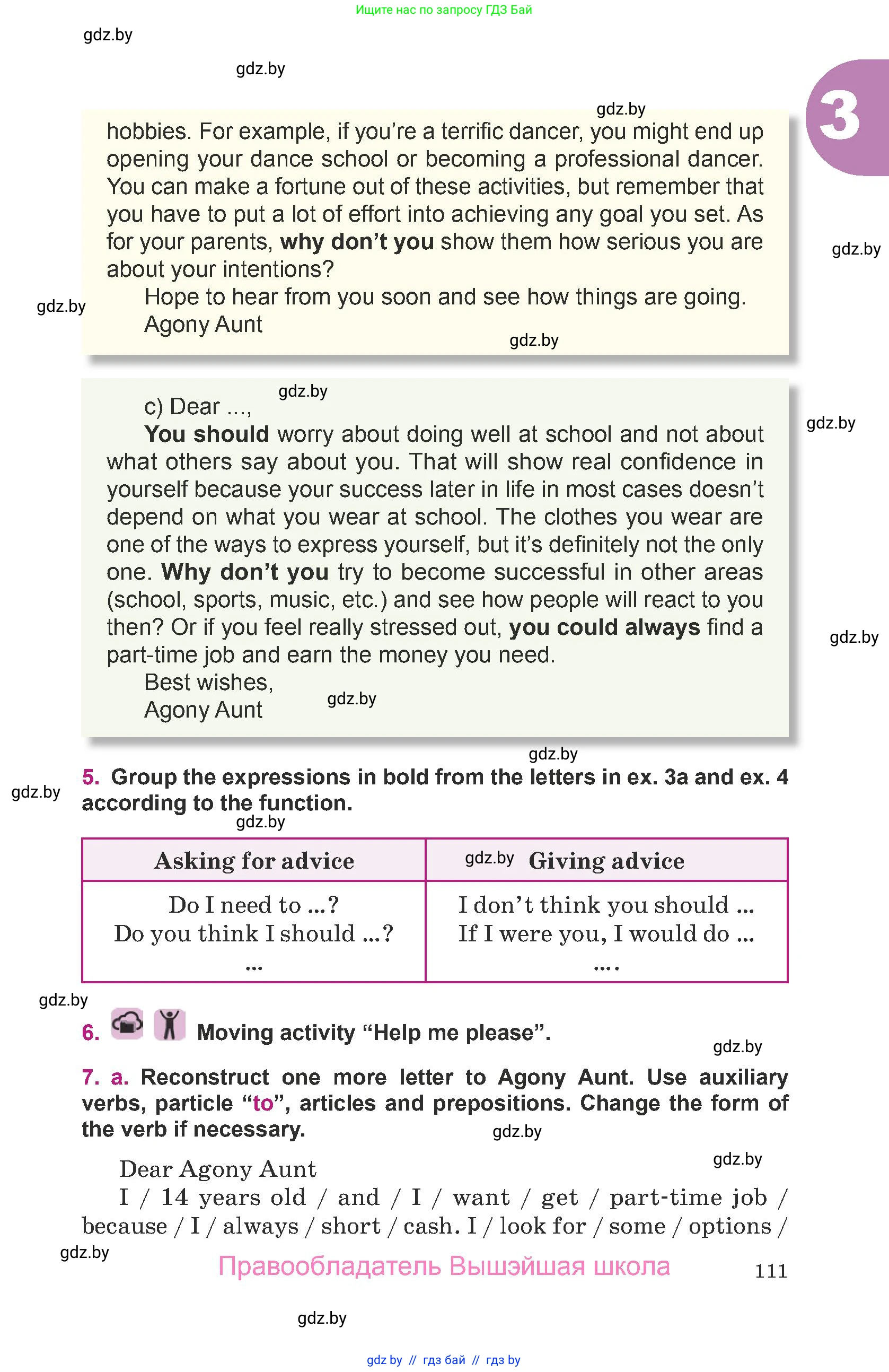 Английский язык (english), 8 класс Учебник, авторы: Демченко Наталья Валентиновна, Севрюкова Татьяна Юрьевна, Наумова Елена Георгиевна, Рыбалко О Н, Манешина А В, Маслёнченко Н А, Бушуева Эдите Владиславовна, издательство Вышэйшая школа, Минск, 2020, розового цвета, Часть ( Part) 1, страница 111