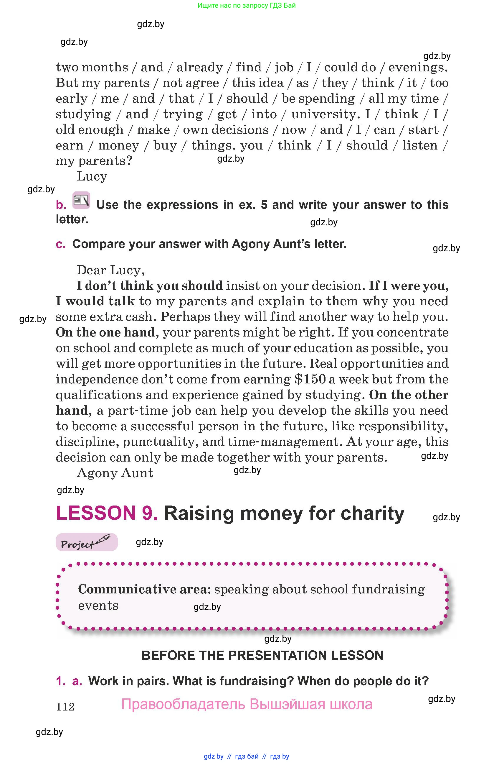 Английский язык (english), 8 класс Учебник, авторы: Демченко Наталья Валентиновна, Севрюкова Татьяна Юрьевна, Наумова Елена Георгиевна, Рыбалко О Н, Манешина А В, Маслёнченко Н А, Бушуева Эдите Владиславовна, издательство Вышэйшая школа, Минск, 2020, розового цвета, Часть ( Part) 1, страница 112