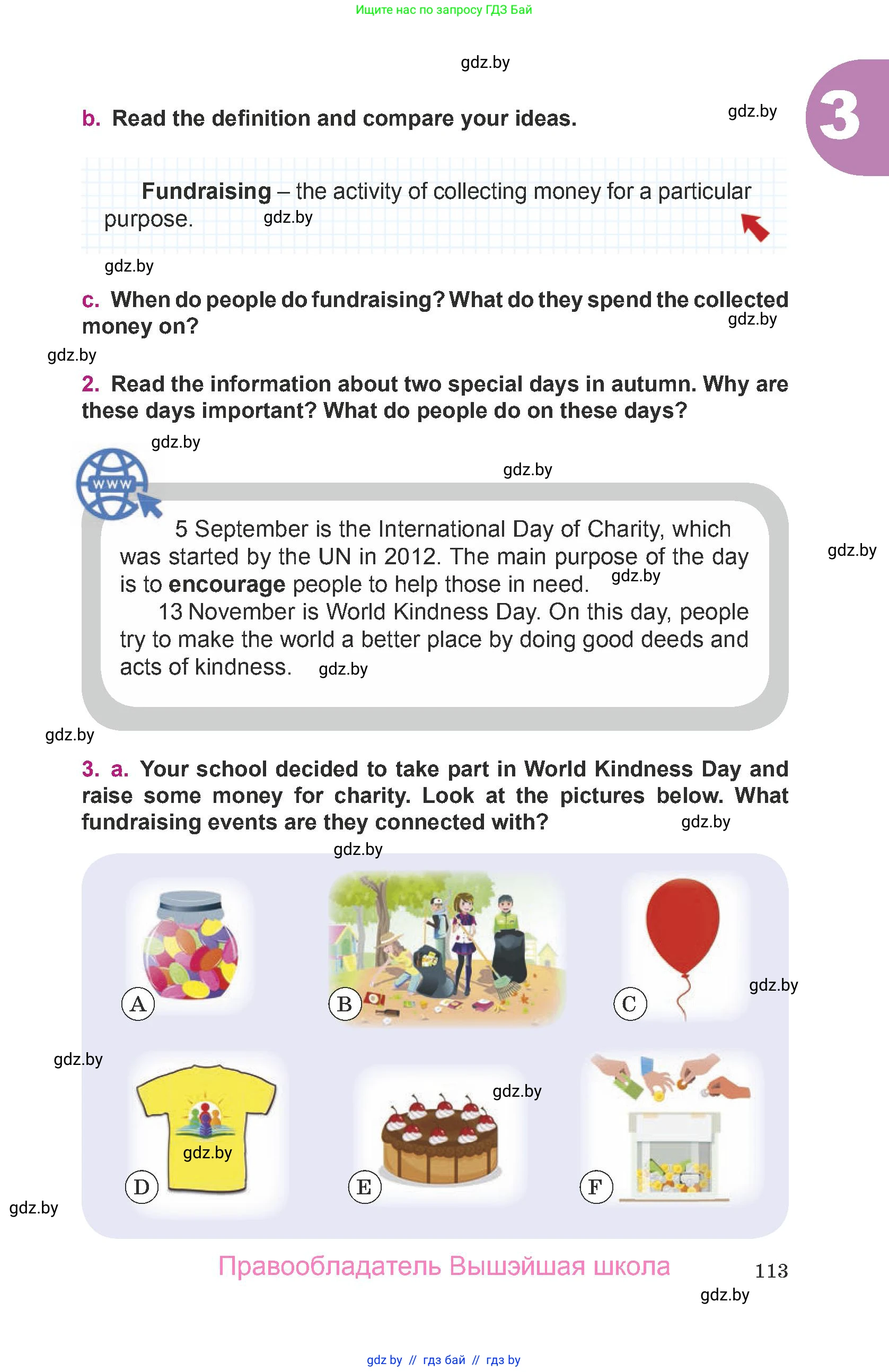 Английский язык (english), 8 класс Учебник, авторы: Демченко Наталья Валентиновна, Севрюкова Татьяна Юрьевна, Наумова Елена Георгиевна, Рыбалко О Н, Манешина А В, Маслёнченко Н А, Бушуева Эдите Владиславовна, издательство Вышэйшая школа, Минск, 2020, розового цвета, Часть ( Part) 2, страница 113