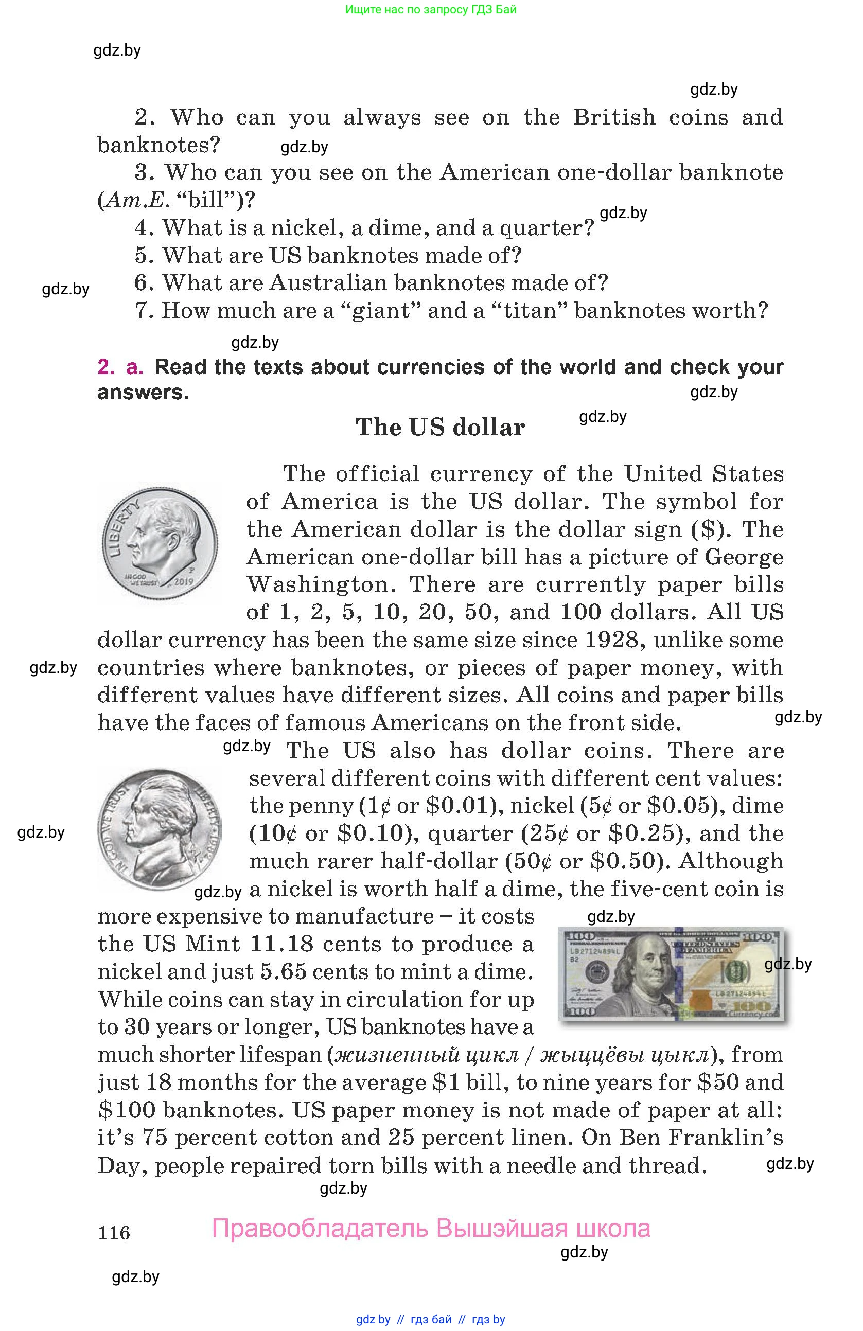 Английский язык (english), 8 класс Учебник, авторы: Демченко Наталья Валентиновна, Севрюкова Татьяна Юрьевна, Наумова Елена Георгиевна, Рыбалко О Н, Манешина А В, Маслёнченко Н А, Бушуева Эдите Владиславовна, издательство Вышэйшая школа, Минск, 2020, розового цвета, Часть ( Part) 1, страница 116