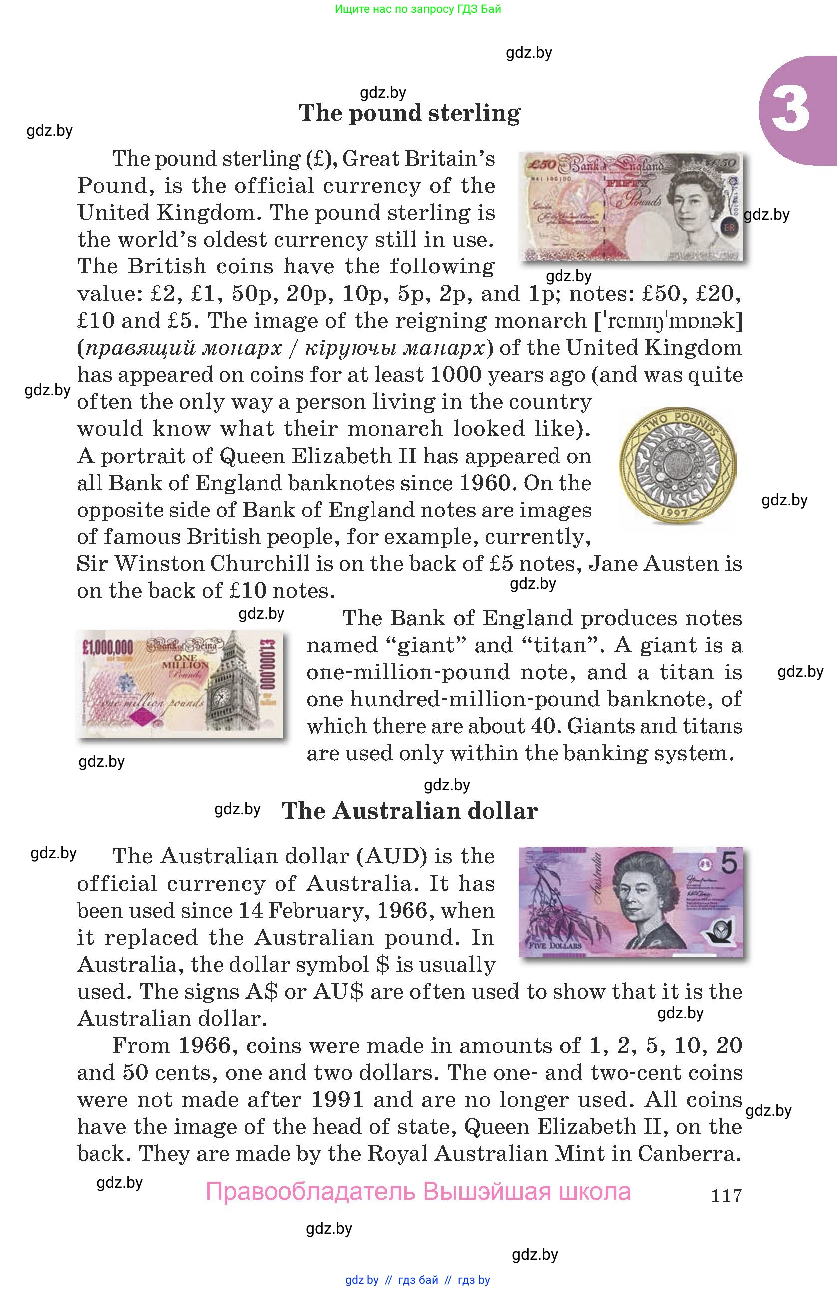 Английский язык (english), 8 класс Учебник, авторы: Демченко Наталья Валентиновна, Севрюкова Татьяна Юрьевна, Наумова Елена Георгиевна, Рыбалко О Н, Манешина А В, Маслёнченко Н А, Бушуева Эдите Владиславовна, издательство Вышэйшая школа, Минск, 2020, розового цвета, Часть ( Part) 2, страница 117