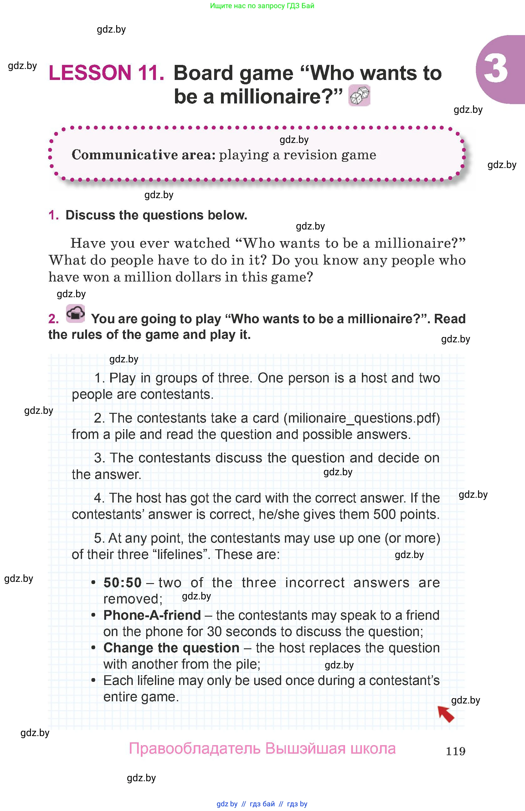 Английский язык (english), 8 класс Учебник, авторы: Демченко Наталья Валентиновна, Севрюкова Татьяна Юрьевна, Наумова Елена Георгиевна, Рыбалко О Н, Манешина А В, Маслёнченко Н А, Бушуева Эдите Владиславовна, издательство Вышэйшая школа, Минск, 2020, розового цвета, Часть ( Part) 1, страница 119