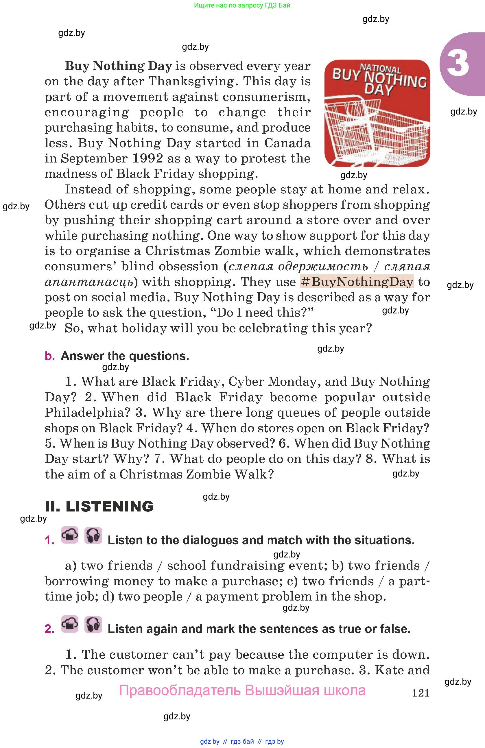 Английский язык (english), 8 класс Учебник, авторы: Демченко Наталья Валентиновна, Севрюкова Татьяна Юрьевна, Наумова Елена Георгиевна, Рыбалко О Н, Манешина А В, Маслёнченко Н А, Бушуева Эдите Владиславовна, издательство Вышэйшая школа, Минск, 2020, розового цвета, Часть ( Part) 1, страница 121