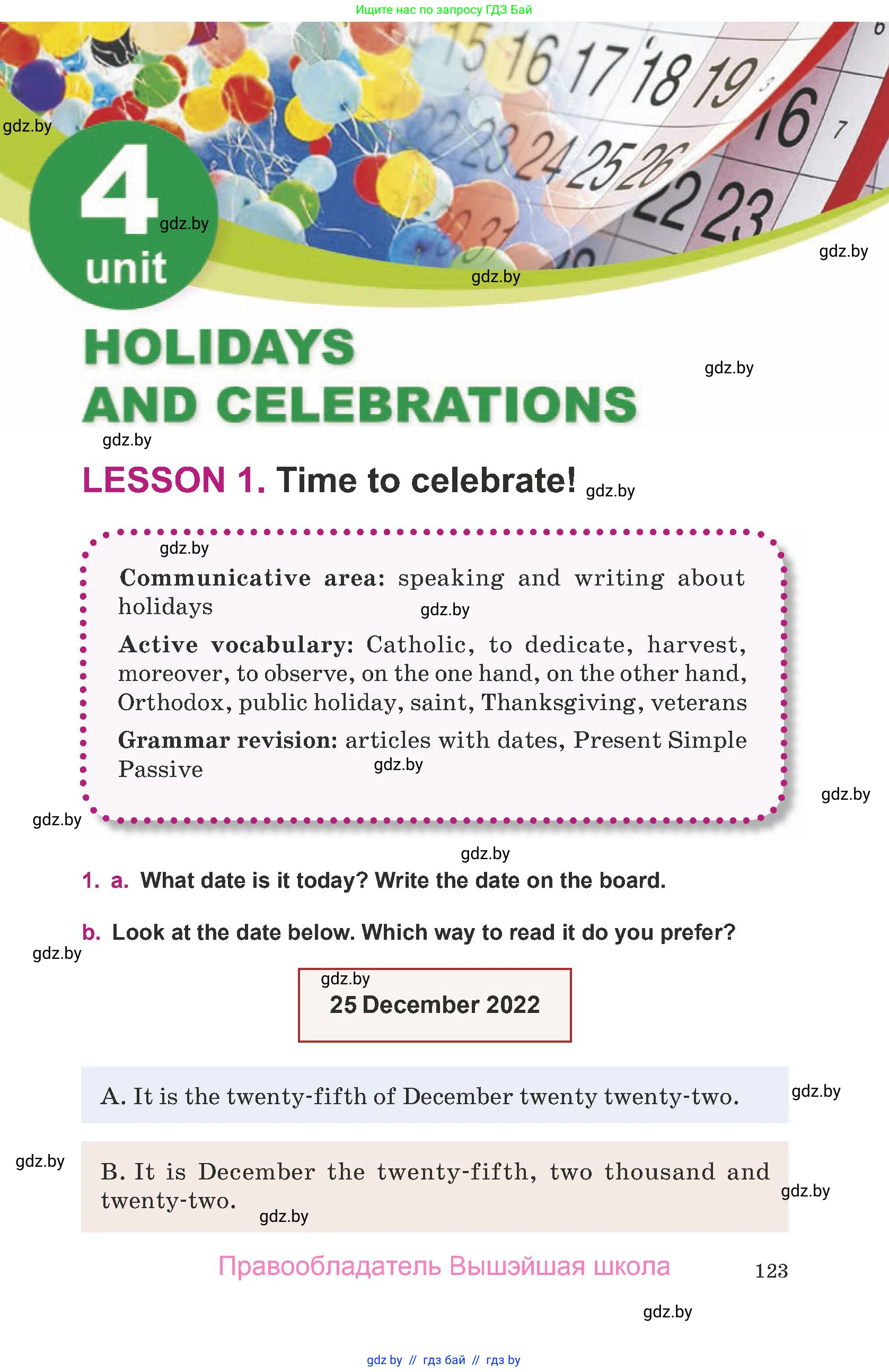 Английский язык (english), 8 класс Учебник, авторы: Демченко Наталья Валентиновна, Севрюкова Татьяна Юрьевна, Наумова Елена Георгиевна, Рыбалко О Н, Манешина А В, Маслёнченко Н А, Бушуева Эдите Владиславовна, издательство Вышэйшая школа, Минск, 2020, розового цвета, Часть ( Part) 1, страница 123