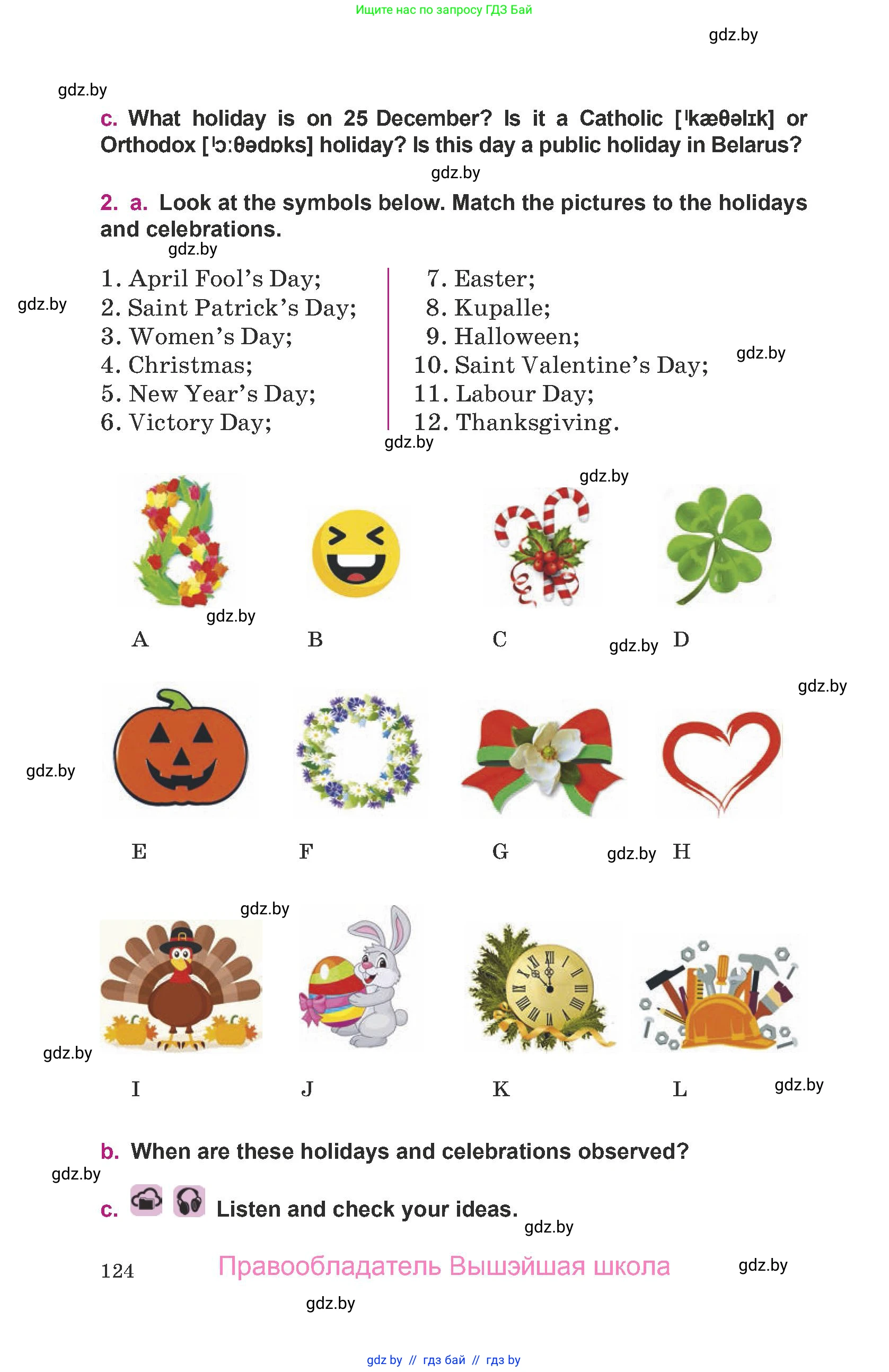 Английский язык (english), 8 класс Учебник, авторы: Демченко Наталья Валентиновна, Севрюкова Татьяна Юрьевна, Наумова Елена Георгиевна, Рыбалко О Н, Манешина А В, Маслёнченко Н А, Бушуева Эдите Владиславовна, издательство Вышэйшая школа, Минск, 2020, розового цвета, Часть ( Part) 1, страница 124