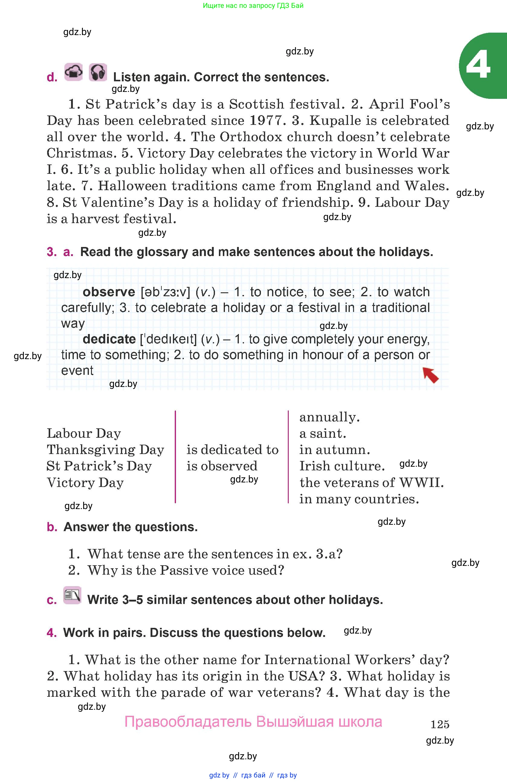Английский язык (english), 8 класс Учебник, авторы: Демченко Наталья Валентиновна, Севрюкова Татьяна Юрьевна, Наумова Елена Георгиевна, Рыбалко О Н, Манешина А В, Маслёнченко Н А, Бушуева Эдите Владиславовна, издательство Вышэйшая школа, Минск, 2020, розового цвета, Часть ( Part) 1, страница 125