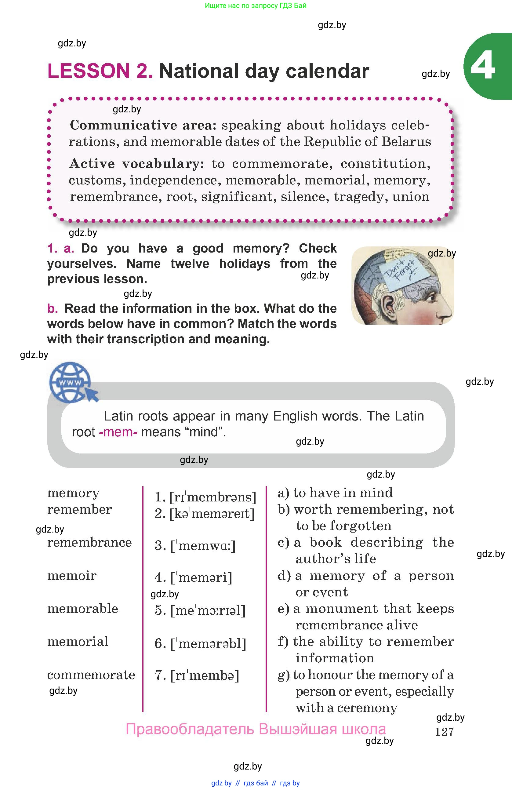 Английский язык (english), 8 класс Учебник, авторы: Демченко Наталья Валентиновна, Севрюкова Татьяна Юрьевна, Наумова Елена Георгиевна, Рыбалко О Н, Манешина А В, Маслёнченко Н А, Бушуева Эдите Владиславовна, издательство Вышэйшая школа, Минск, 2020, розового цвета, Часть ( Part) 1, страница 127