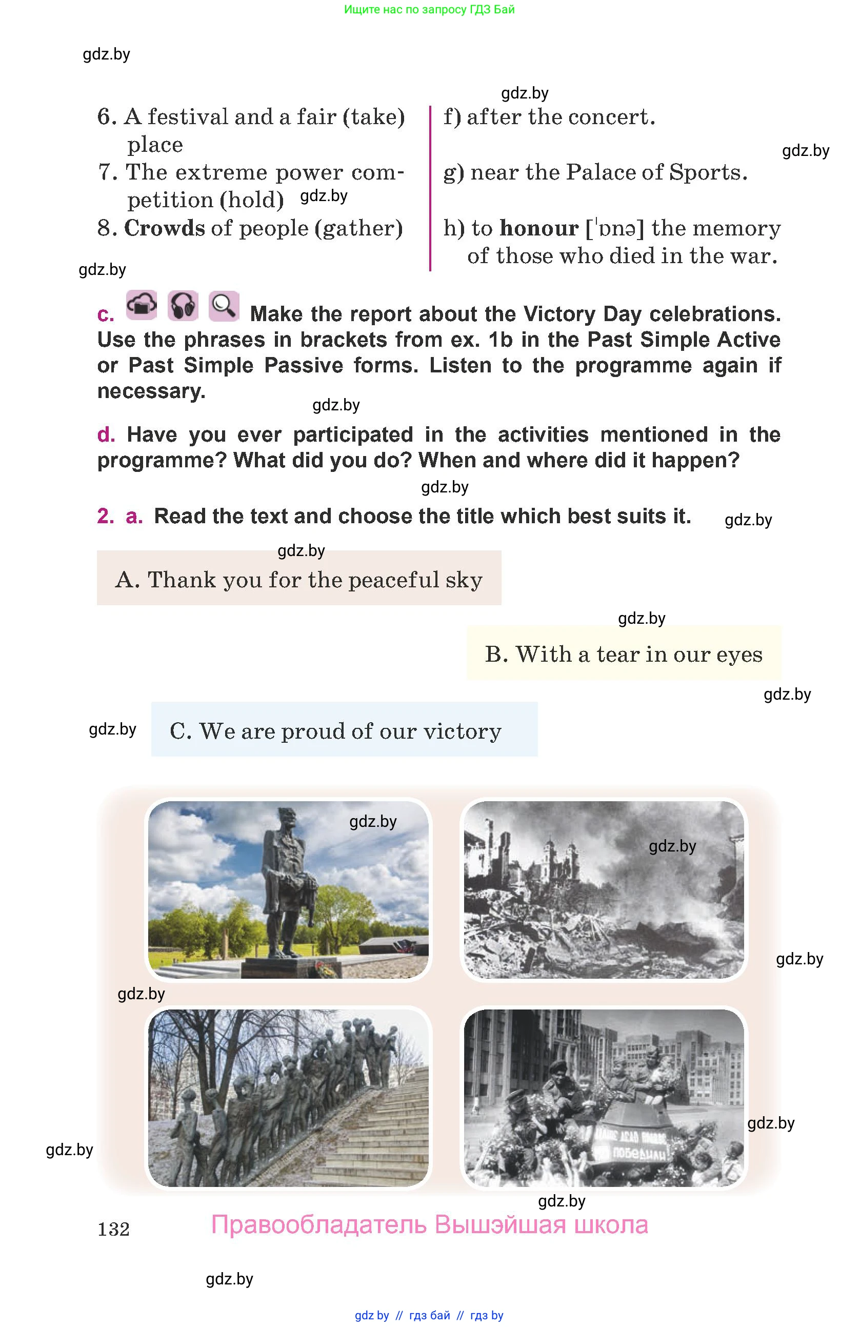 Английский язык (english), 8 класс Учебник, авторы: Демченко Наталья Валентиновна, Севрюкова Татьяна Юрьевна, Наумова Елена Георгиевна, Рыбалко О Н, Манешина А В, Маслёнченко Н А, Бушуева Эдите Владиславовна, издательство Вышэйшая школа, Минск, 2020, розового цвета, Часть ( Part) 1, страница 132