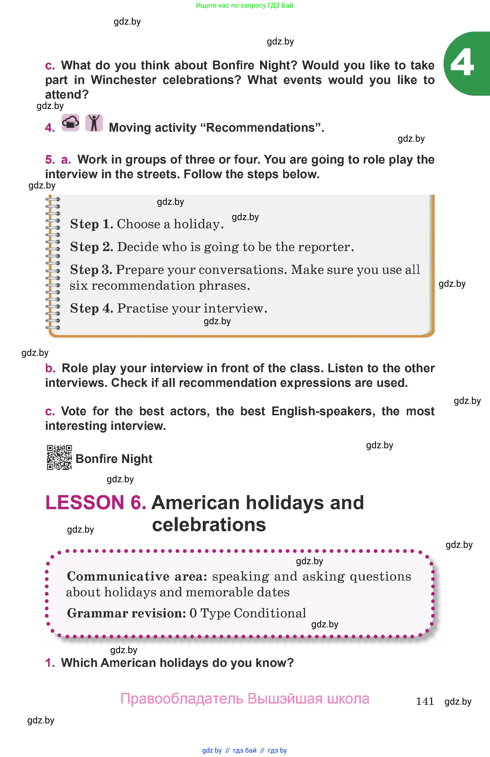 Английский язык (english), 8 класс Учебник, авторы: Демченко Наталья Валентиновна, Севрюкова Татьяна Юрьевна, Наумова Елена Георгиевна, Рыбалко О Н, Манешина А В, Маслёнченко Н А, Бушуева Эдите Владиславовна, издательство Вышэйшая школа, Минск, 2020, розового цвета, Часть ( Part) 1, страница 141