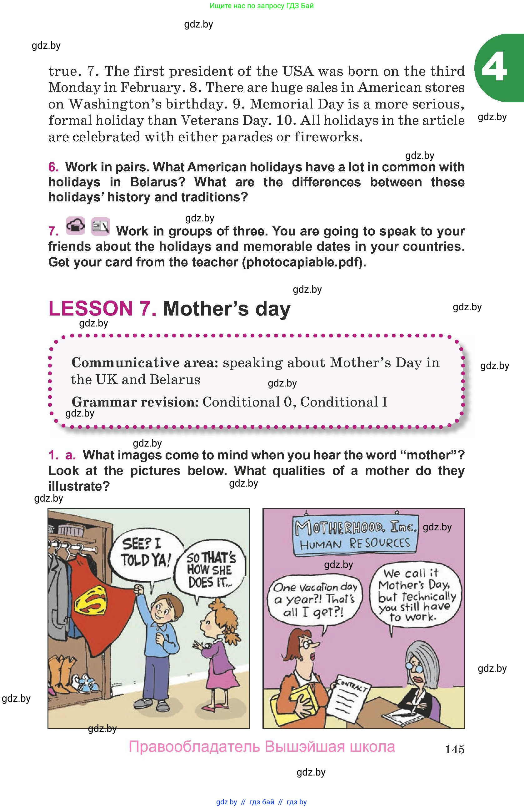 Английский язык (english), 8 класс Учебник, авторы: Демченко Наталья Валентиновна, Севрюкова Татьяна Юрьевна, Наумова Елена Георгиевна, Рыбалко О Н, Манешина А В, Маслёнченко Н А, Бушуева Эдите Владиславовна, издательство Вышэйшая школа, Минск, 2020, розового цвета, Часть ( Part) 1, страница 145