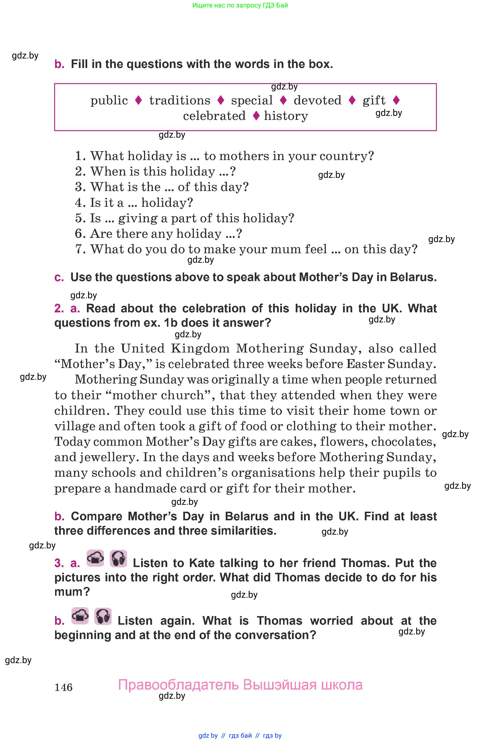 Английский язык (english), 8 класс Учебник, авторы: Демченко Наталья Валентиновна, Севрюкова Татьяна Юрьевна, Наумова Елена Георгиевна, Рыбалко О Н, Манешина А В, Маслёнченко Н А, Бушуева Эдите Владиславовна, издательство Вышэйшая школа, Минск, 2020, розового цвета, Часть ( Part) 1, страница 146