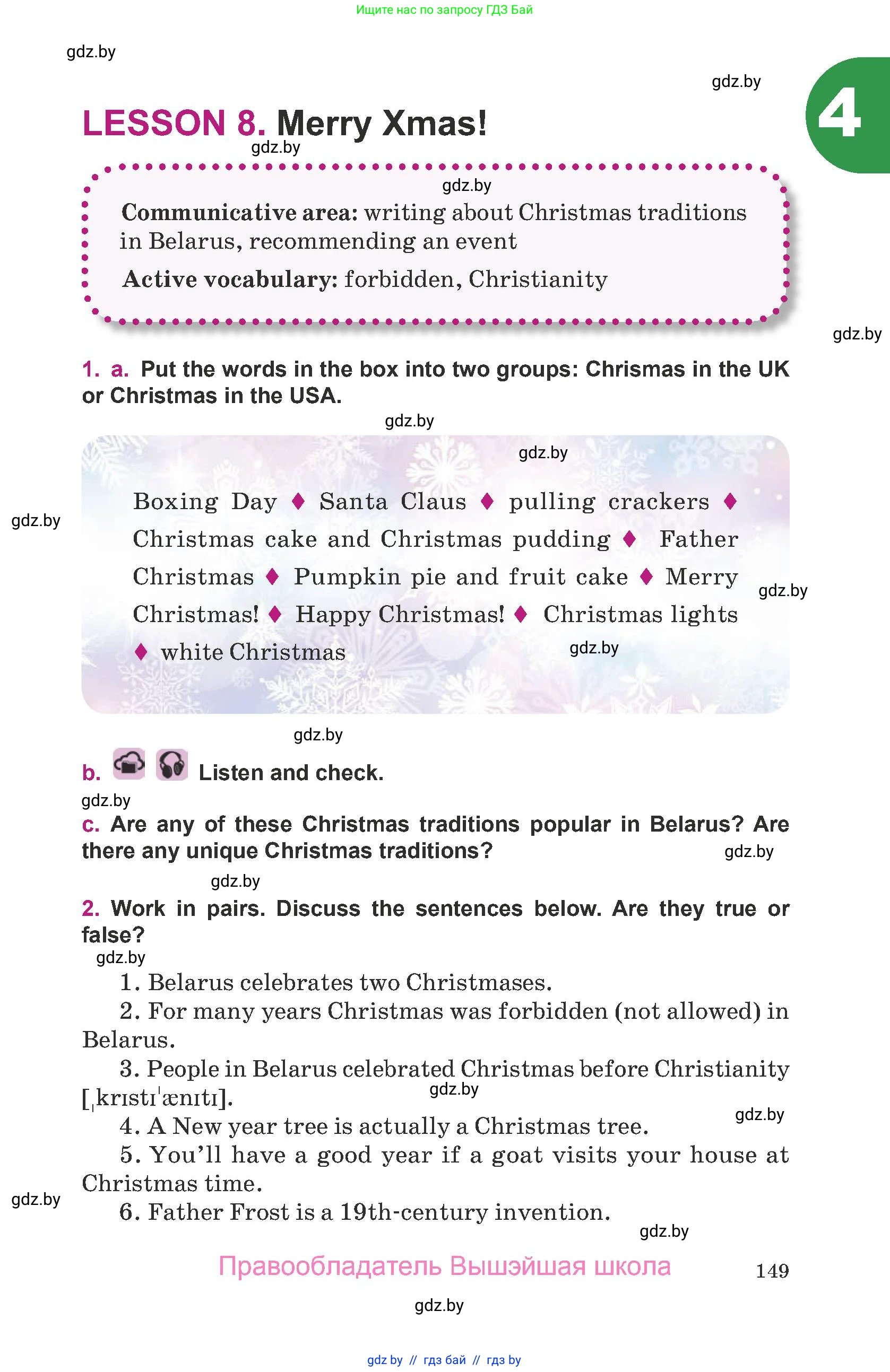 Английский язык (english), 8 класс Учебник, авторы: Демченко Наталья Валентиновна, Севрюкова Татьяна Юрьевна, Наумова Елена Георгиевна, Рыбалко О Н, Манешина А В, Маслёнченко Н А, Бушуева Эдите Владиславовна, издательство Вышэйшая школа, Минск, 2020, розового цвета, Часть ( Part) 1, страница 149