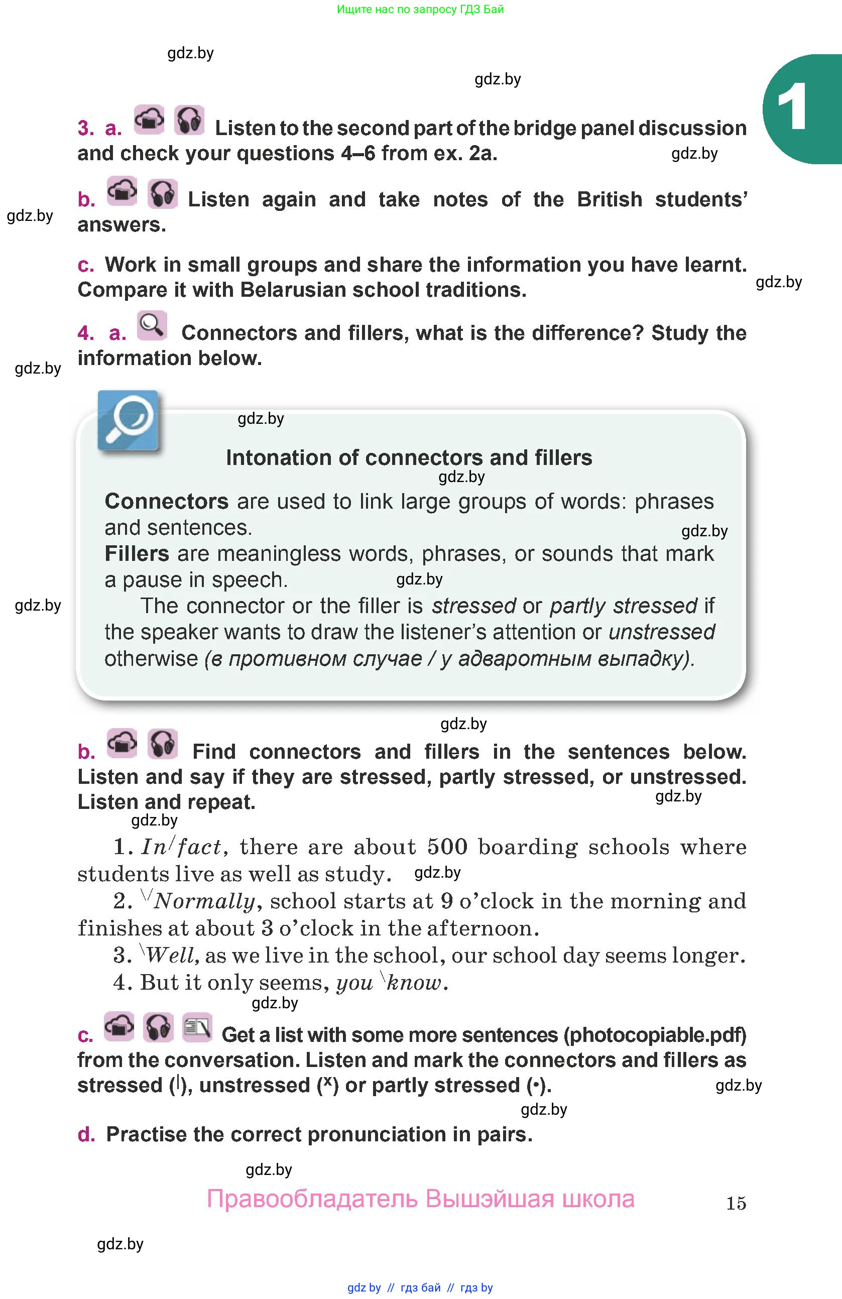 Английский язык (english), 8 класс Учебник, авторы: Демченко Наталья Валентиновна, Севрюкова Татьяна Юрьевна, Наумова Елена Георгиевна, Рыбалко О Н, Манешина А В, Маслёнченко Н А, Бушуева Эдите Владиславовна, издательство Вышэйшая школа, Минск, 2020, розового цвета, Часть ( Part) 1, страница 15