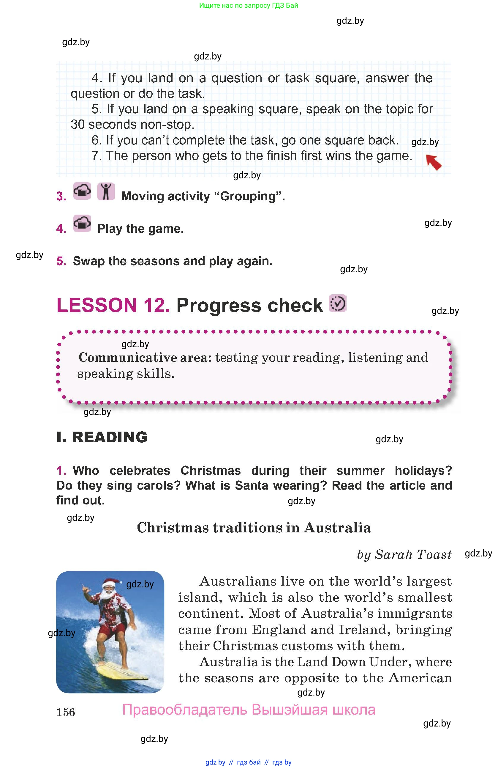 Английский язык (english), 8 класс Учебник, авторы: Демченко Наталья Валентиновна, Севрюкова Татьяна Юрьевна, Наумова Елена Георгиевна, Рыбалко О Н, Манешина А В, Маслёнченко Н А, Бушуева Эдите Владиславовна, издательство Вышэйшая школа, Минск, 2020, розового цвета, Часть ( Part) 1, страница 156