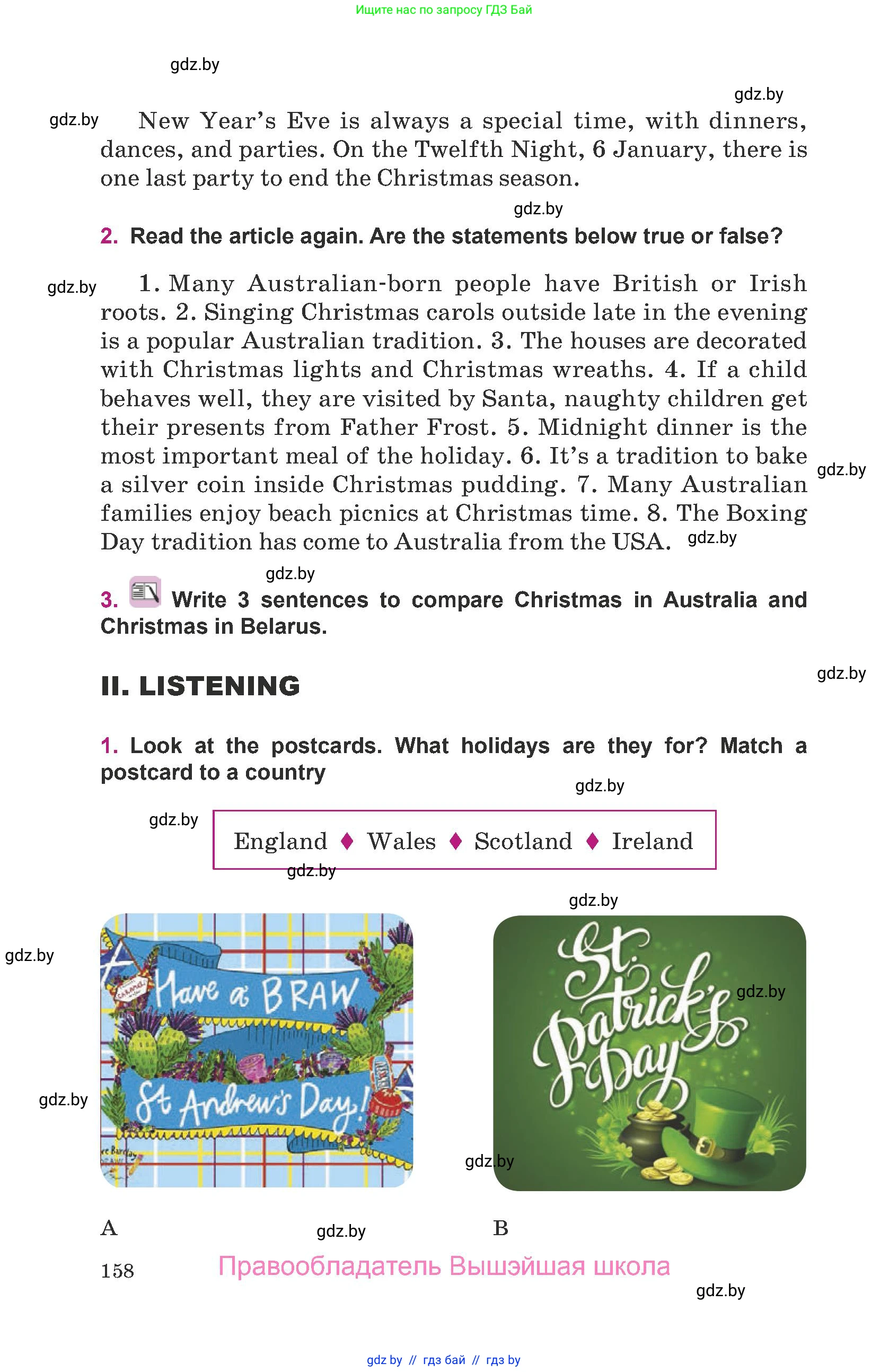 Английский язык (english), 8 класс Учебник, авторы: Демченко Наталья Валентиновна, Севрюкова Татьяна Юрьевна, Наумова Елена Георгиевна, Рыбалко О Н, Манешина А В, Маслёнченко Н А, Бушуева Эдите Владиславовна, издательство Вышэйшая школа, Минск, 2020, розового цвета, Часть ( Part) 1, страница 158