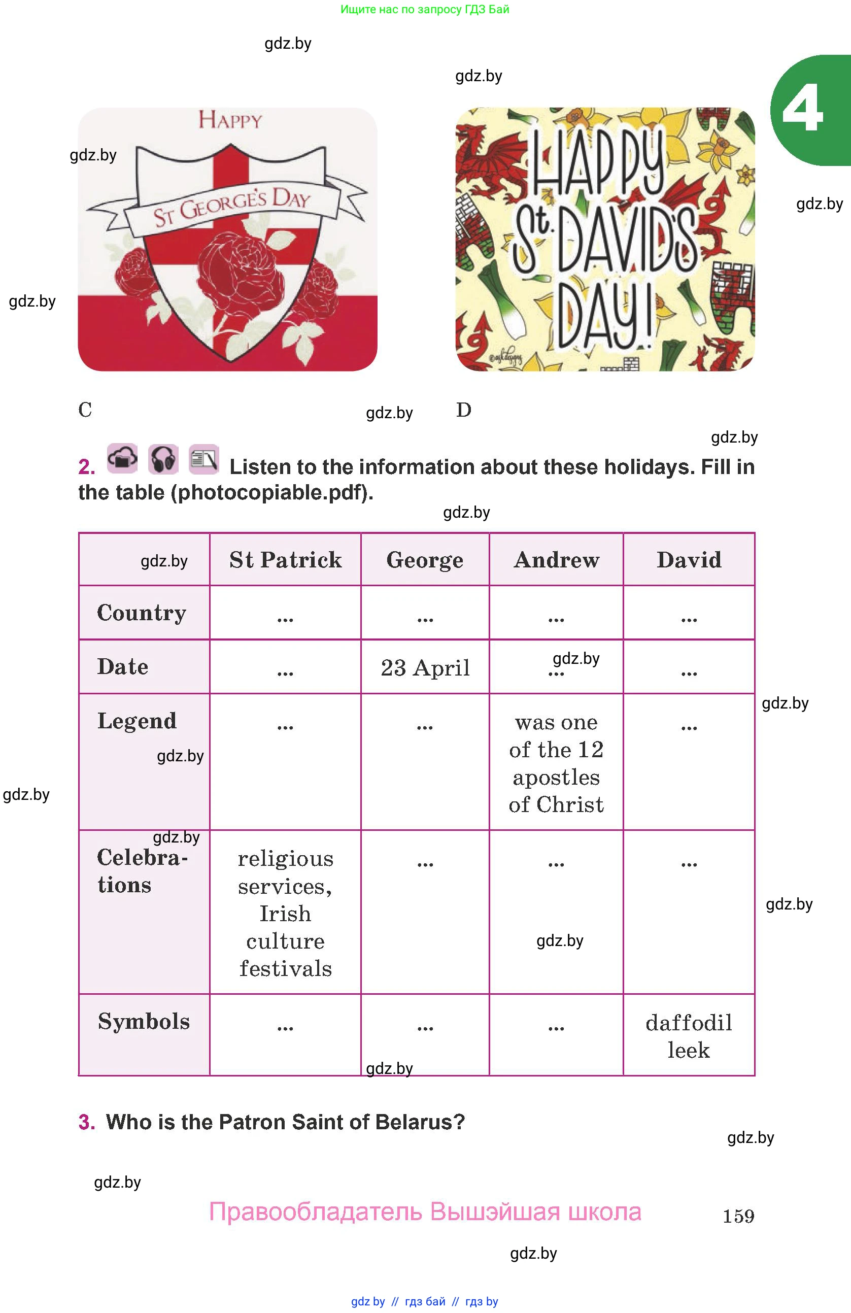 Английский язык (english), 8 класс Учебник, авторы: Демченко Наталья Валентиновна, Севрюкова Татьяна Юрьевна, Наумова Елена Георгиевна, Рыбалко О Н, Манешина А В, Маслёнченко Н А, Бушуева Эдите Владиславовна, издательство Вышэйшая школа, Минск, 2020, розового цвета, Часть ( Part) 2, страница 159