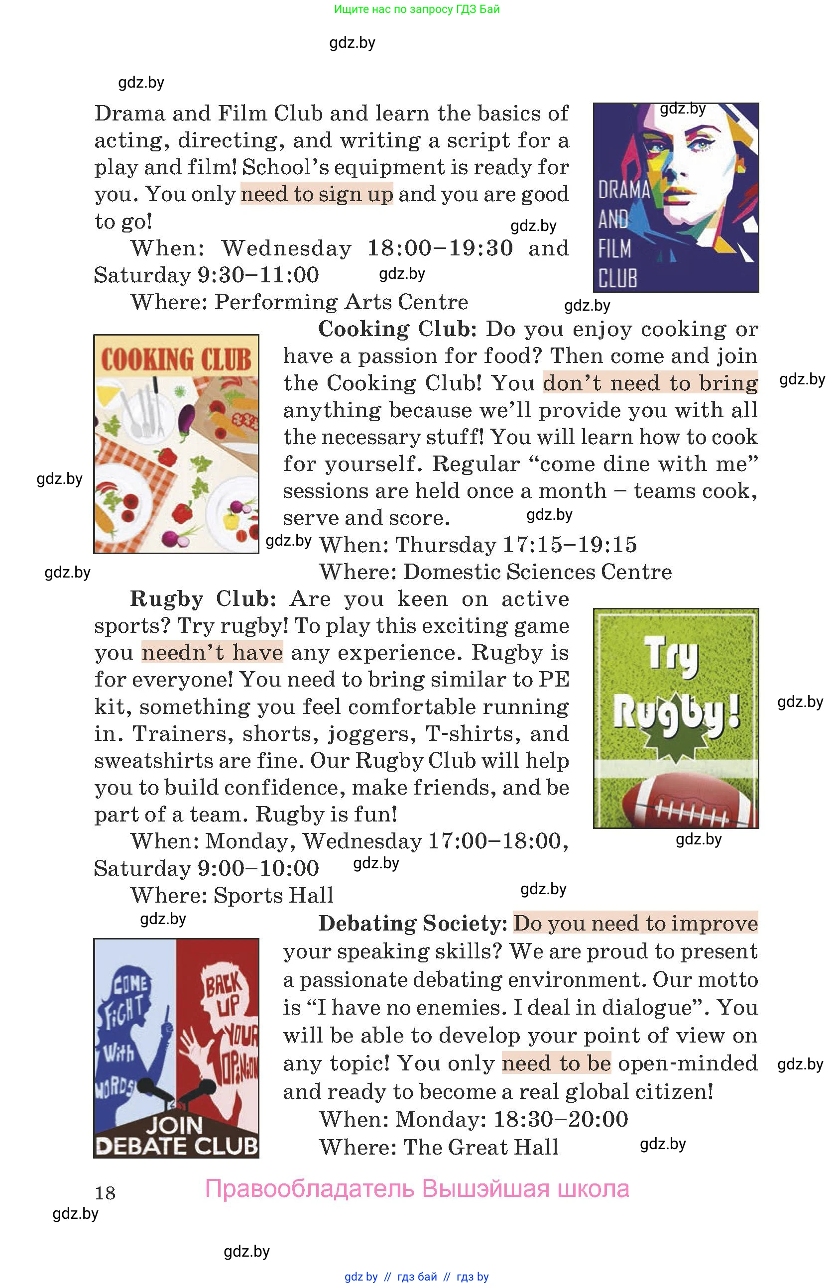 Английский язык (english), 8 класс Учебник, авторы: Демченко Наталья Валентиновна, Севрюкова Татьяна Юрьевна, Наумова Елена Георгиевна, Рыбалко О Н, Манешина А В, Маслёнченко Н А, Бушуева Эдите Владиславовна, издательство Вышэйшая школа, Минск, 2020, розового цвета, Часть ( Part) 2, страница 18