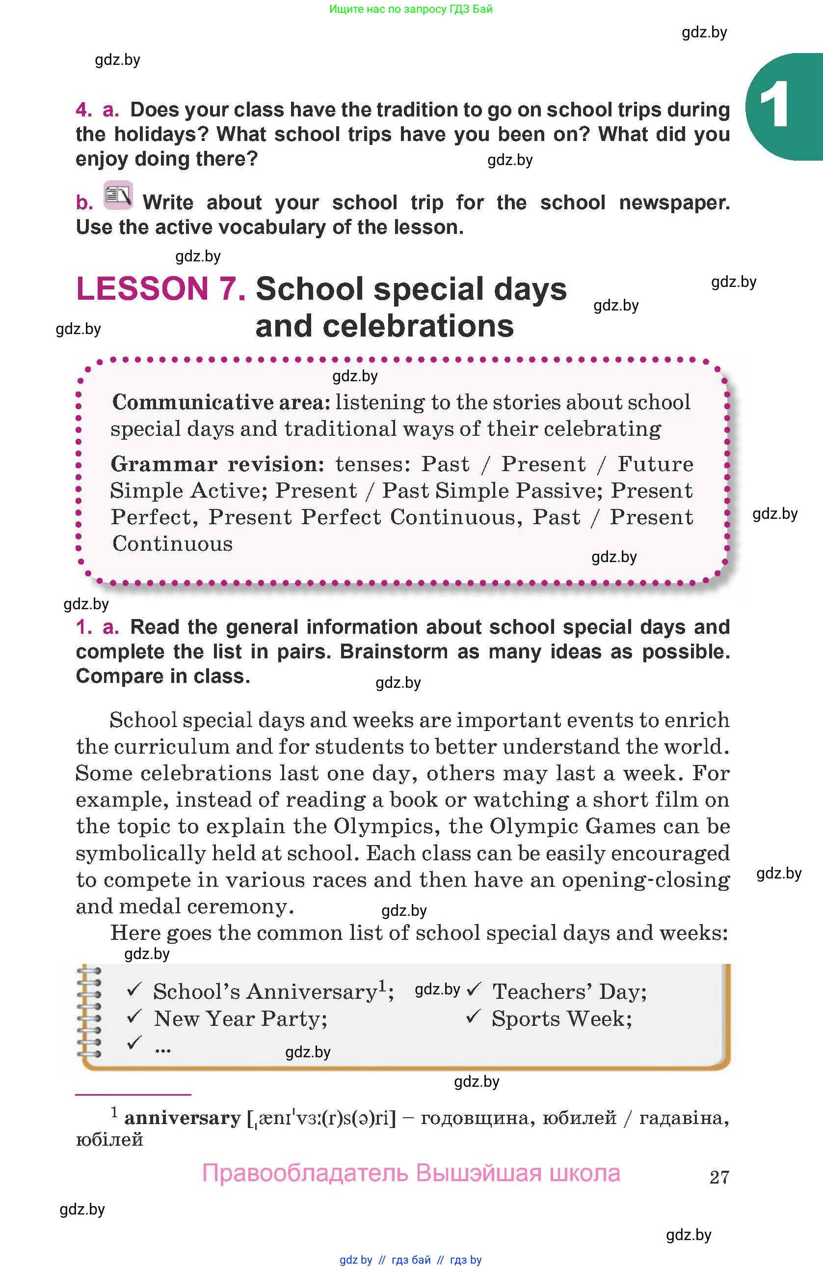 Английский язык (english), 8 класс Учебник, авторы: Демченко Наталья Валентиновна, Севрюкова Татьяна Юрьевна, Наумова Елена Георгиевна, Рыбалко О Н, Манешина А В, Маслёнченко Н А, Бушуева Эдите Владиславовна, издательство Вышэйшая школа, Минск, 2020, розового цвета, Часть ( Part) 1, страница 27