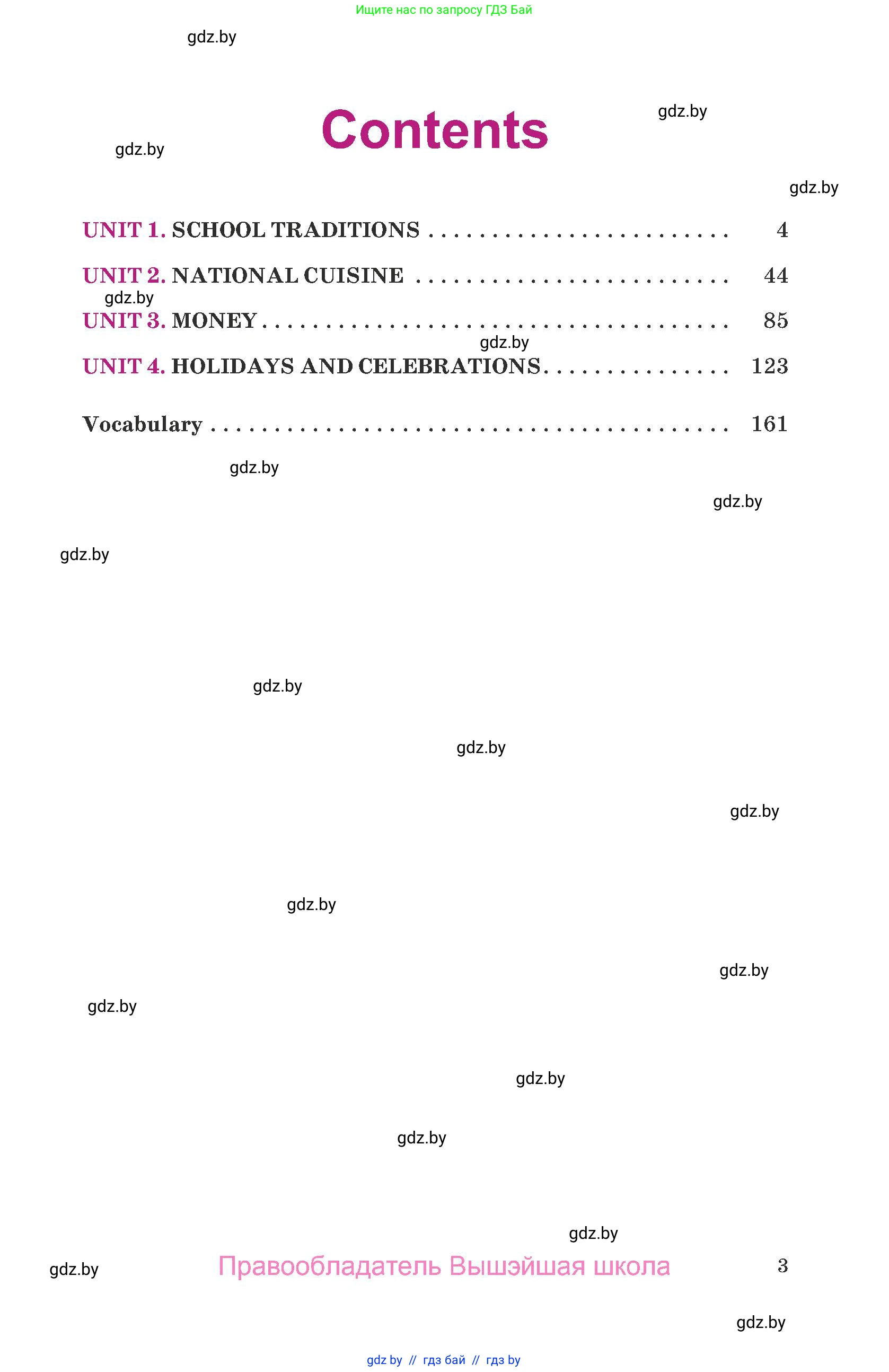 Английский язык (english), 8 класс Учебник, авторы: Демченко Наталья Валентиновна, Севрюкова Татьяна Юрьевна, Наумова Елена Георгиевна, Рыбалко О Н, Манешина А В, Маслёнченко Н А, Бушуева Эдите Владиславовна, издательство Вышэйшая школа, Минск, 2020, розового цвета, страница 3