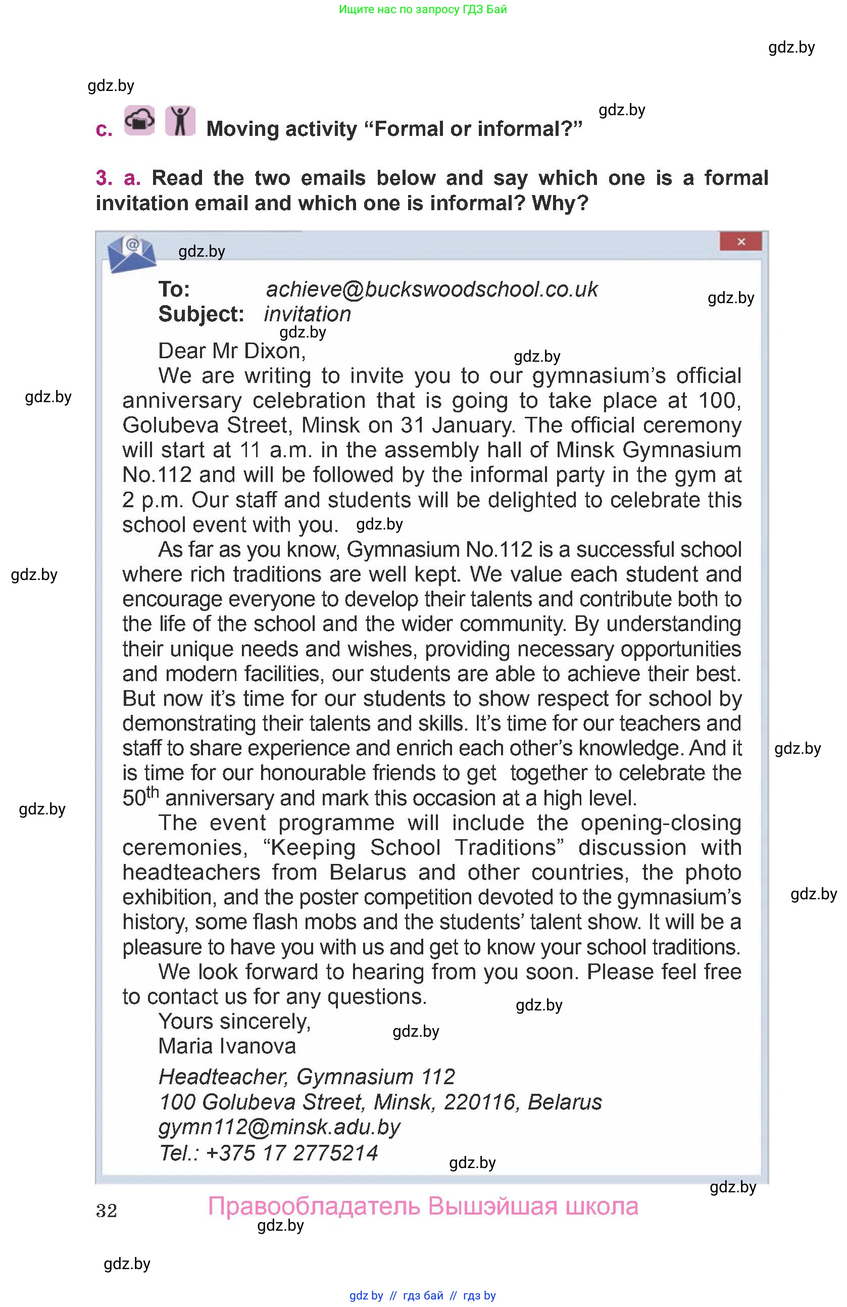 Английский язык (english), 8 класс Учебник, авторы: Демченко Наталья Валентиновна, Севрюкова Татьяна Юрьевна, Наумова Елена Георгиевна, Рыбалко О Н, Манешина А В, Маслёнченко Н А, Бушуева Эдите Владиславовна, издательство Вышэйшая школа, Минск, 2020, розового цвета, Часть ( Part) 1, страница 32