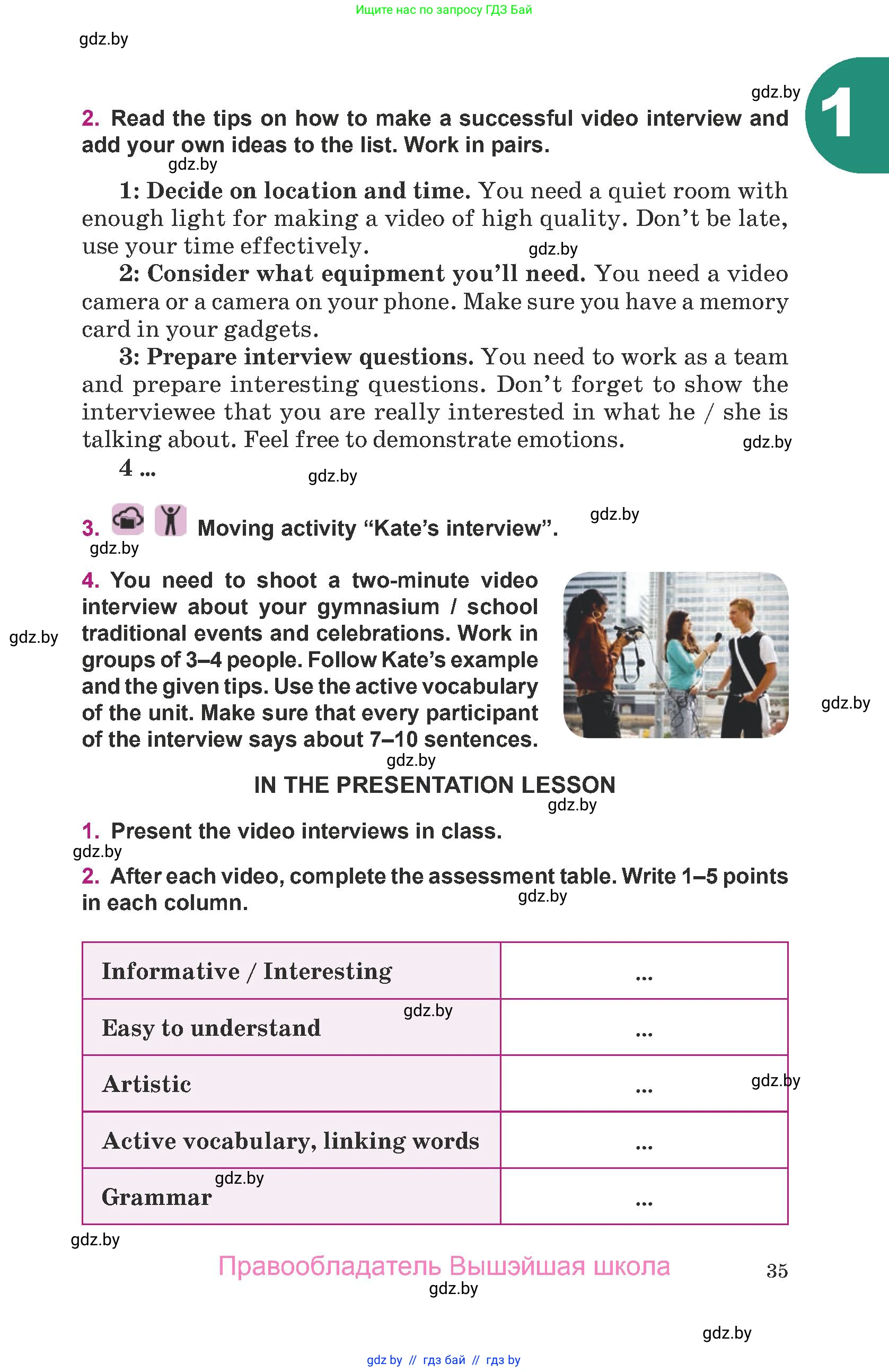 Английский язык (english), 8 класс Учебник, авторы: Демченко Наталья Валентиновна, Севрюкова Татьяна Юрьевна, Наумова Елена Георгиевна, Рыбалко О Н, Манешина А В, Маслёнченко Н А, Бушуева Эдите Владиславовна, издательство Вышэйшая школа, Минск, 2020, розового цвета, Часть ( Part) 1, страница 35