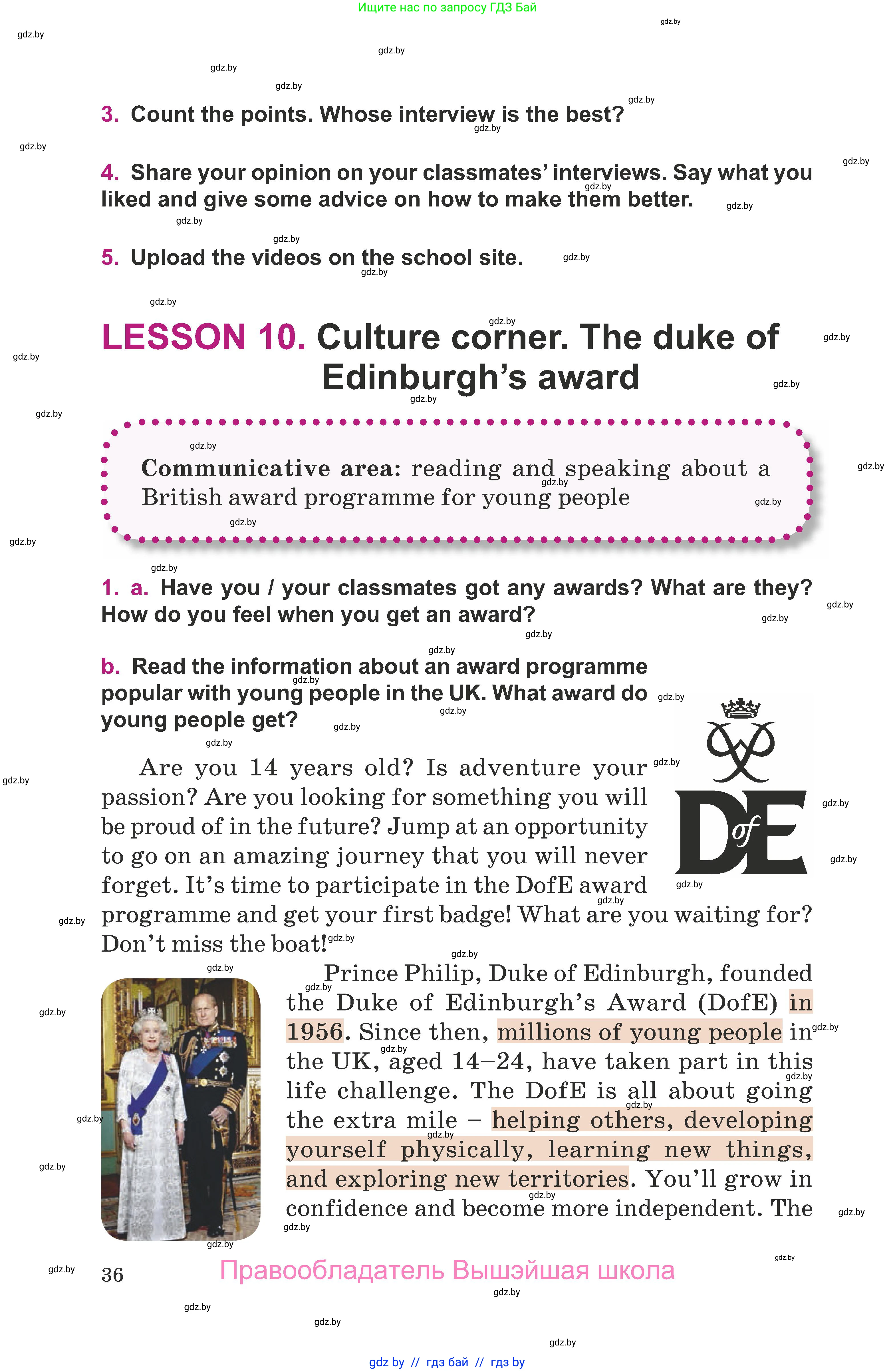 Английский язык (english), 8 класс Учебник, авторы: Демченко Наталья Валентиновна, Севрюкова Татьяна Юрьевна, Наумова Елена Георгиевна, Рыбалко О Н, Манешина А В, Маслёнченко Н А, Бушуева Эдите Владиславовна, издательство Вышэйшая школа, Минск, 2020, розового цвета, Часть ( Part) 1, страница 36