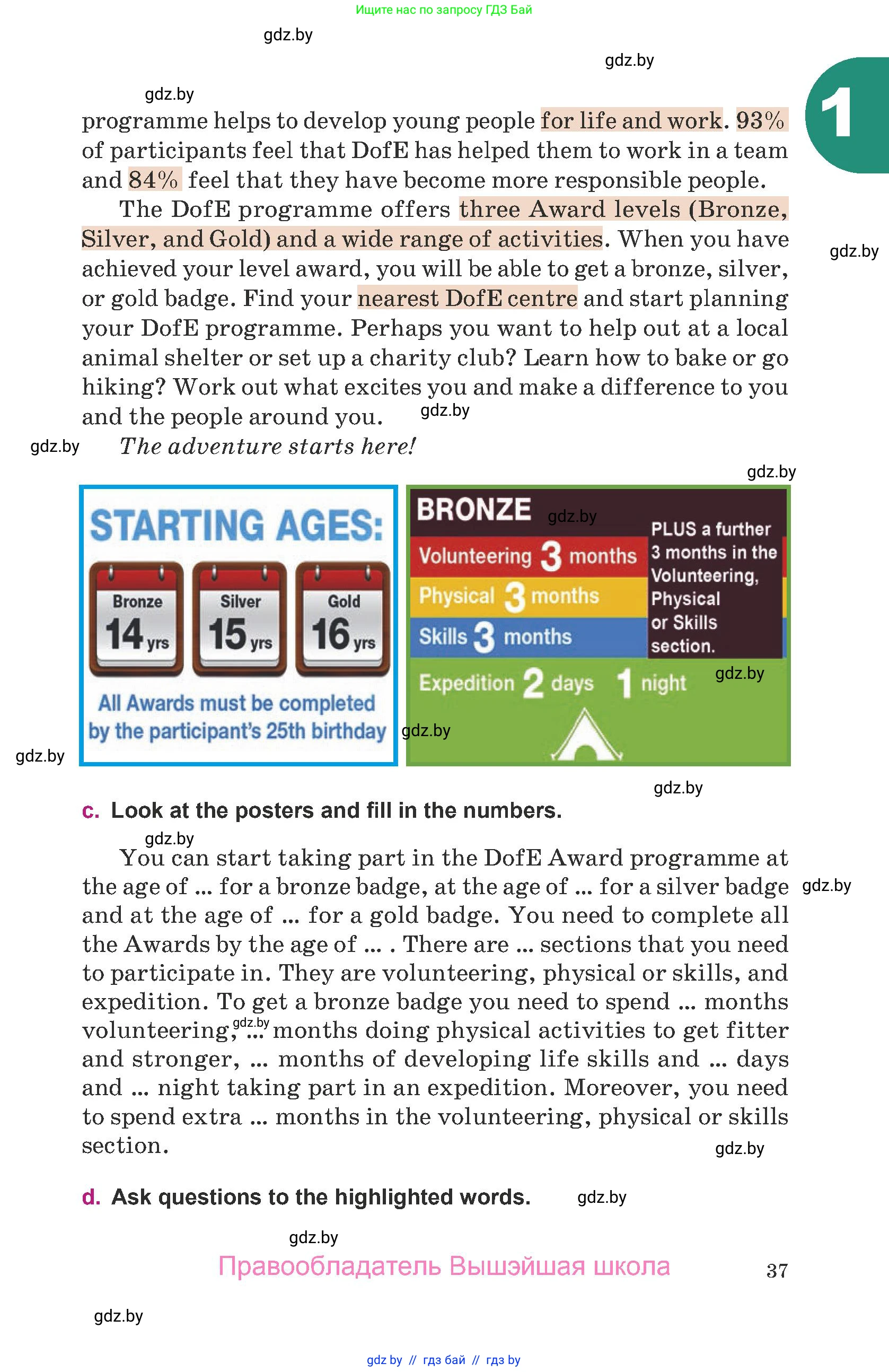 Английский язык (english), 8 класс Учебник, авторы: Демченко Наталья Валентиновна, Севрюкова Татьяна Юрьевна, Наумова Елена Георгиевна, Рыбалко О Н, Манешина А В, Маслёнченко Н А, Бушуева Эдите Владиславовна, издательство Вышэйшая школа, Минск, 2020, розового цвета, страница 37