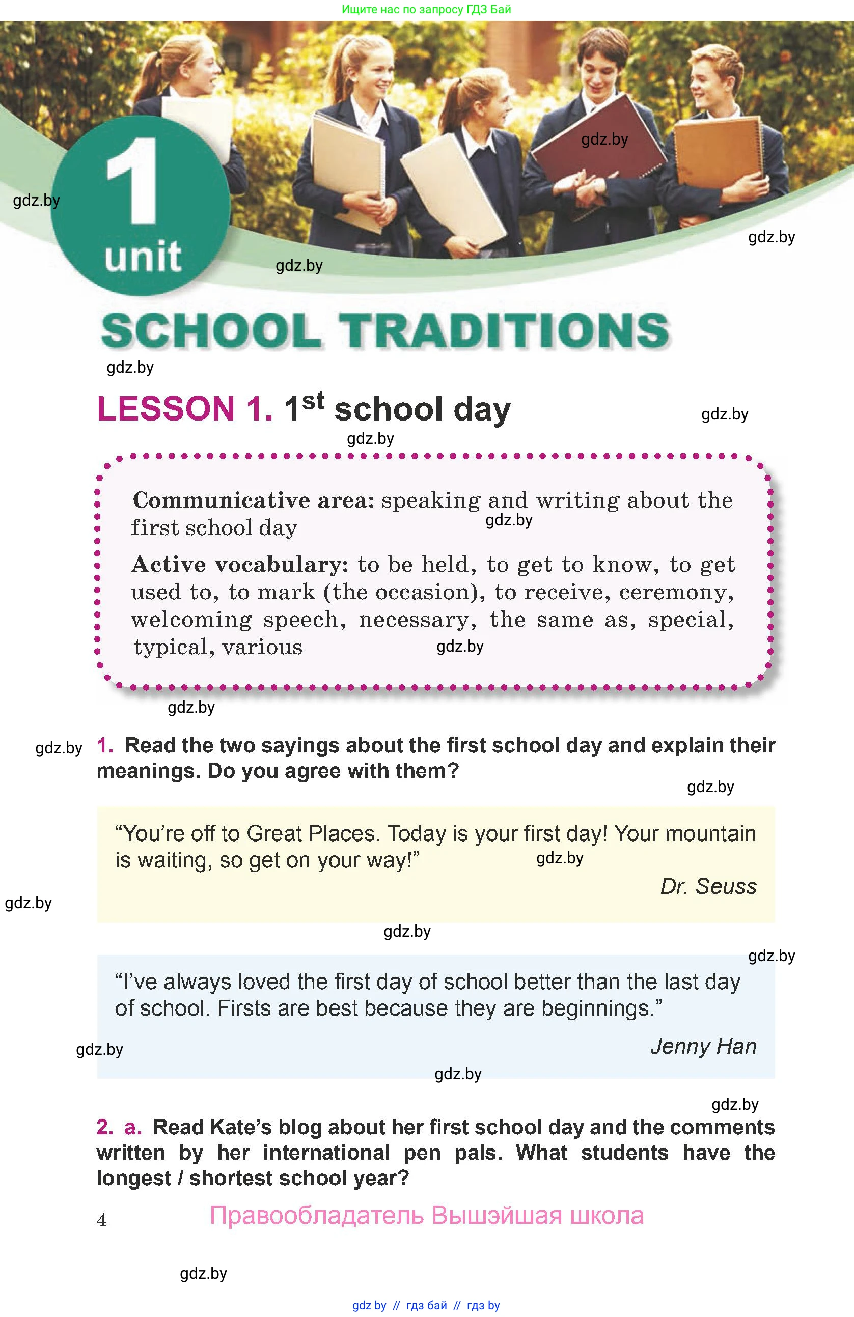 Английский язык (english), 8 класс Учебник, авторы: Демченко Наталья Валентиновна, Севрюкова Татьяна Юрьевна, Наумова Елена Георгиевна, Рыбалко О Н, Манешина А В, Маслёнченко Н А, Бушуева Эдите Владиславовна, издательство Вышэйшая школа, Минск, 2020, розового цвета, Часть ( Part) 1, страница 4