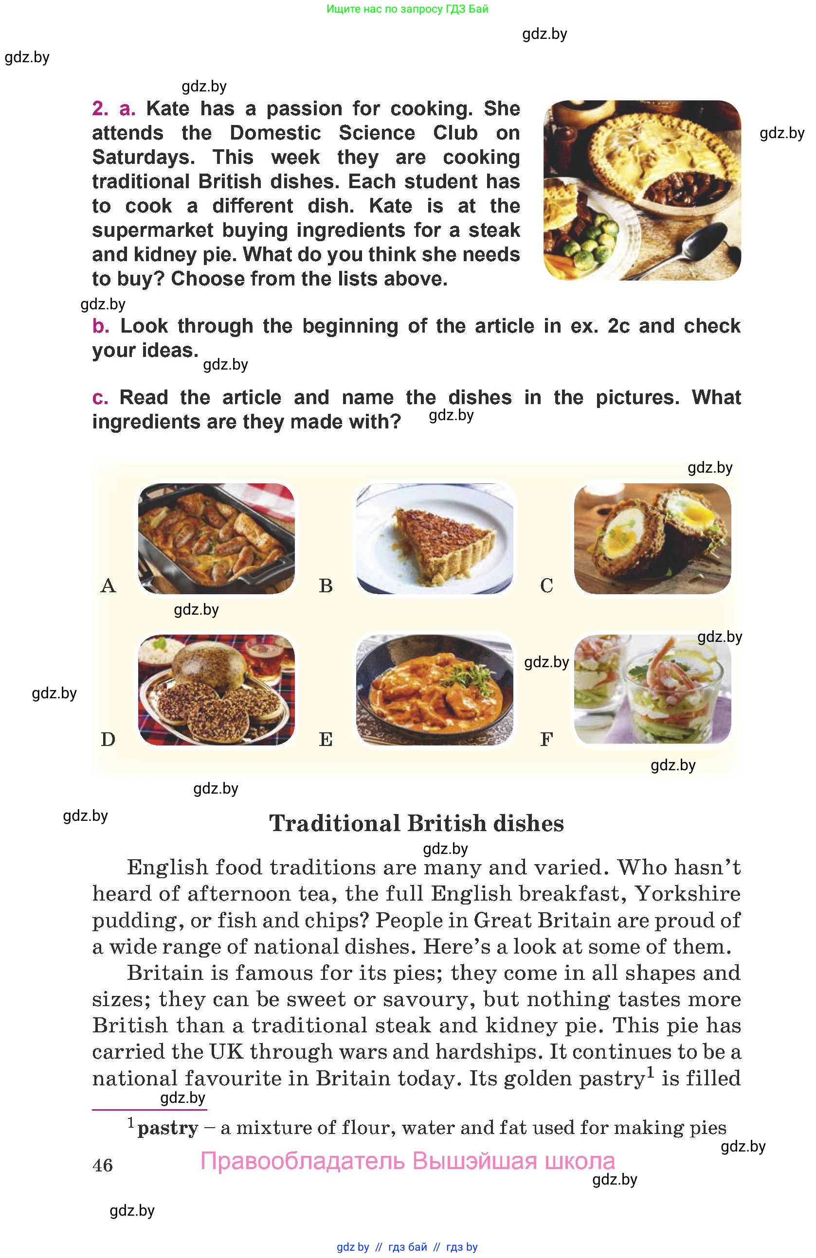 Английский язык (english), 8 класс Учебник, авторы: Демченко Наталья Валентиновна, Севрюкова Татьяна Юрьевна, Наумова Елена Георгиевна, Рыбалко О Н, Манешина А В, Маслёнченко Н А, Бушуева Эдите Владиславовна, издательство Вышэйшая школа, Минск, 2020, розового цвета, Часть ( Part) 1, страница 46