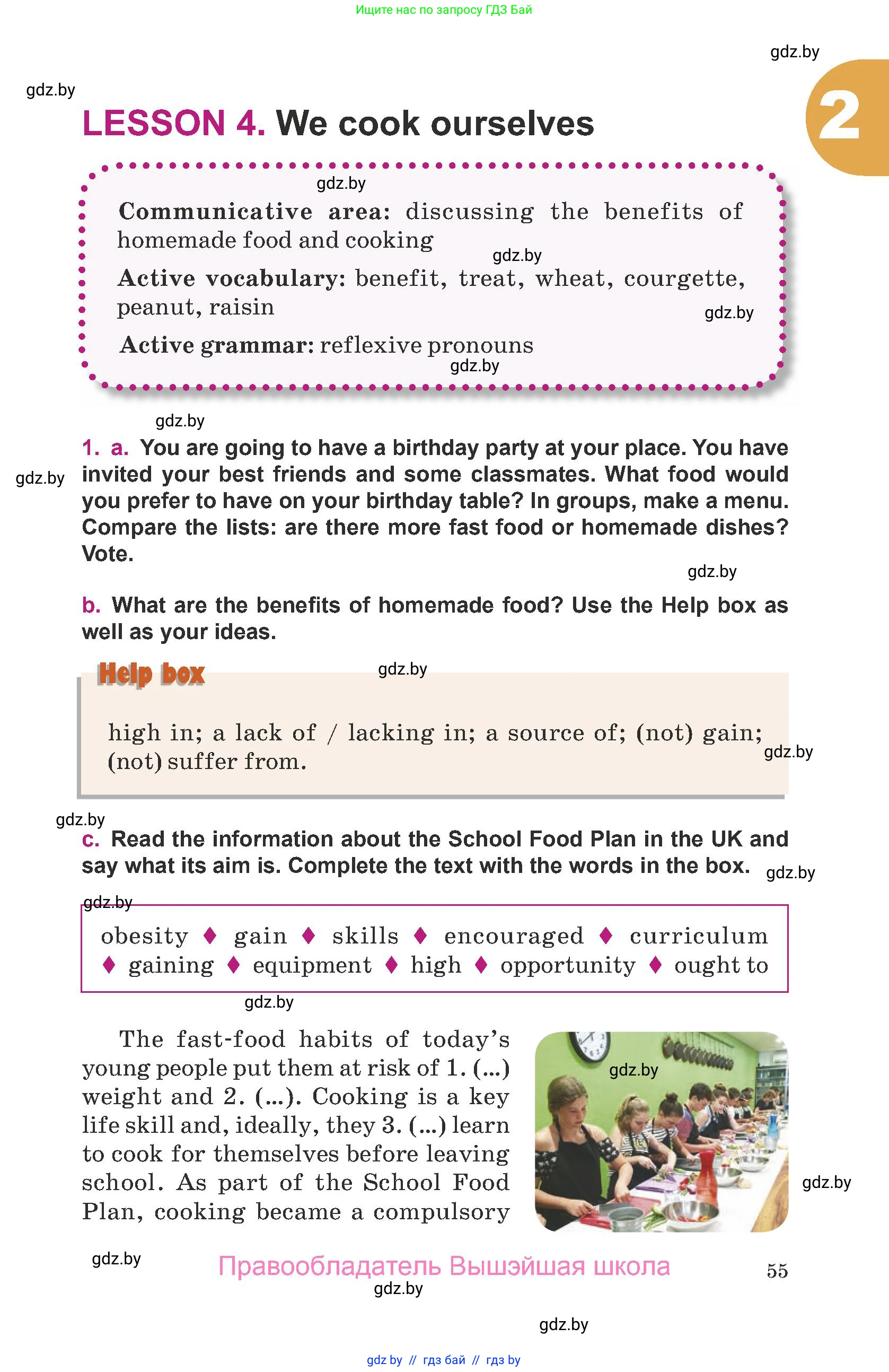 Английский язык (english), 8 класс Учебник, авторы: Демченко Наталья Валентиновна, Севрюкова Татьяна Юрьевна, Наумова Елена Георгиевна, Рыбалко О Н, Манешина А В, Маслёнченко Н А, Бушуева Эдите Владиславовна, издательство Вышэйшая школа, Минск, 2020, розового цвета, Часть ( Part) 1, страница 55