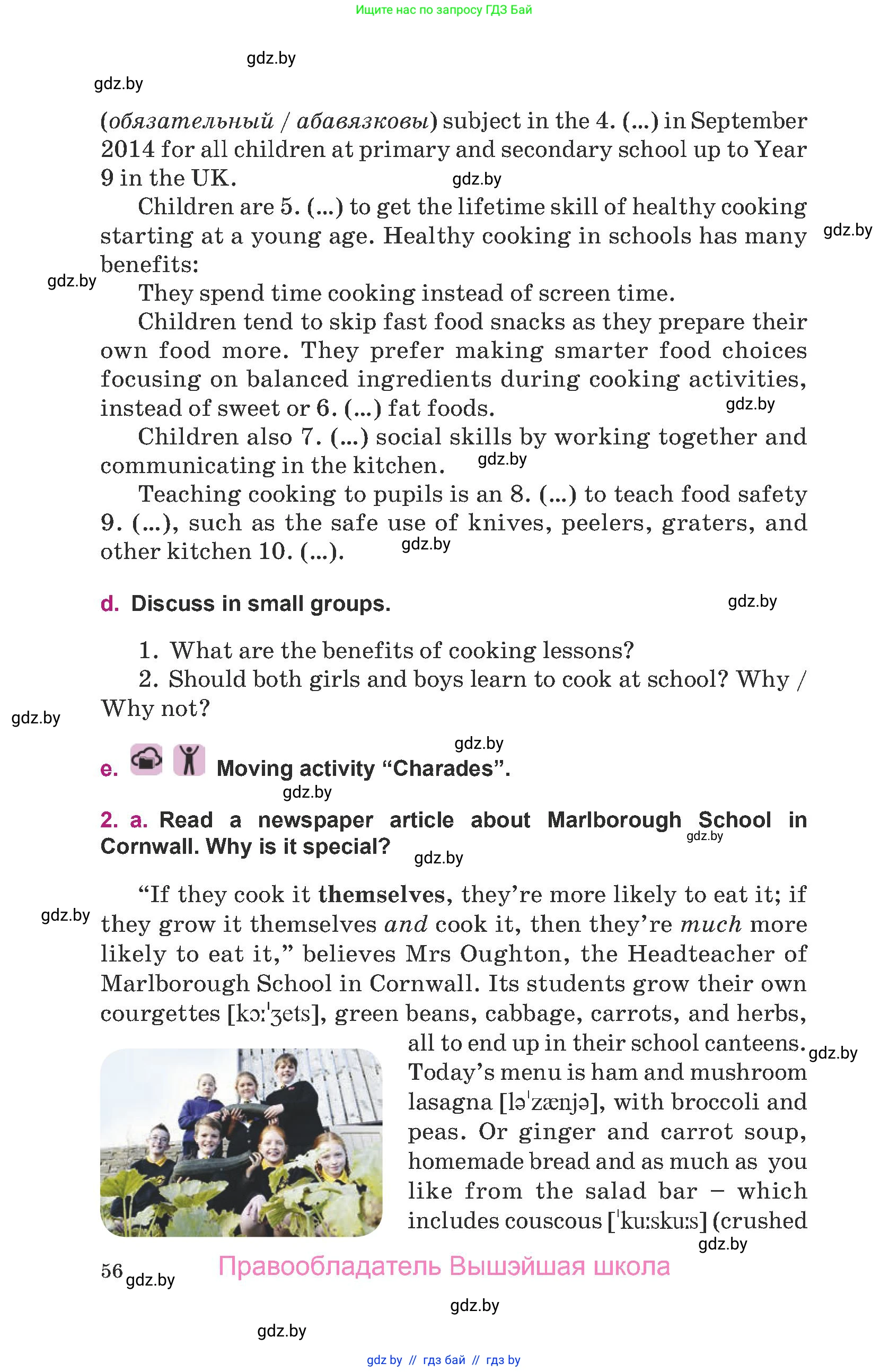 Английский язык (english), 8 класс Учебник, авторы: Демченко Наталья Валентиновна, Севрюкова Татьяна Юрьевна, Наумова Елена Георгиевна, Рыбалко О Н, Манешина А В, Маслёнченко Н А, Бушуева Эдите Владиславовна, издательство Вышэйшая школа, Минск, 2020, розового цвета, Часть ( Part) 1, страница 56