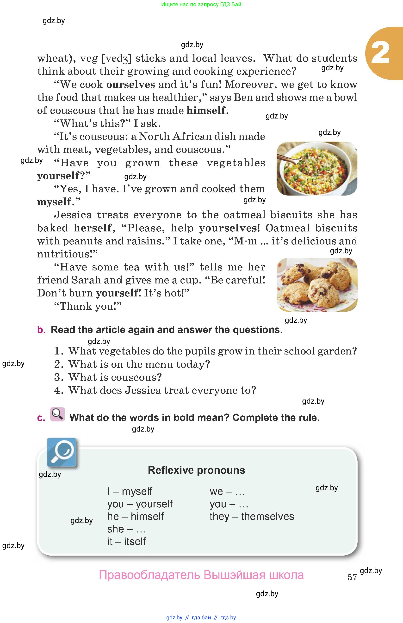 Английский язык (english), 8 класс Учебник, авторы: Демченко Наталья Валентиновна, Севрюкова Татьяна Юрьевна, Наумова Елена Георгиевна, Рыбалко О Н, Манешина А В, Маслёнченко Н А, Бушуева Эдите Владиславовна, издательство Вышэйшая школа, Минск, 2020, розового цвета, Часть ( Part) 2, страница 57