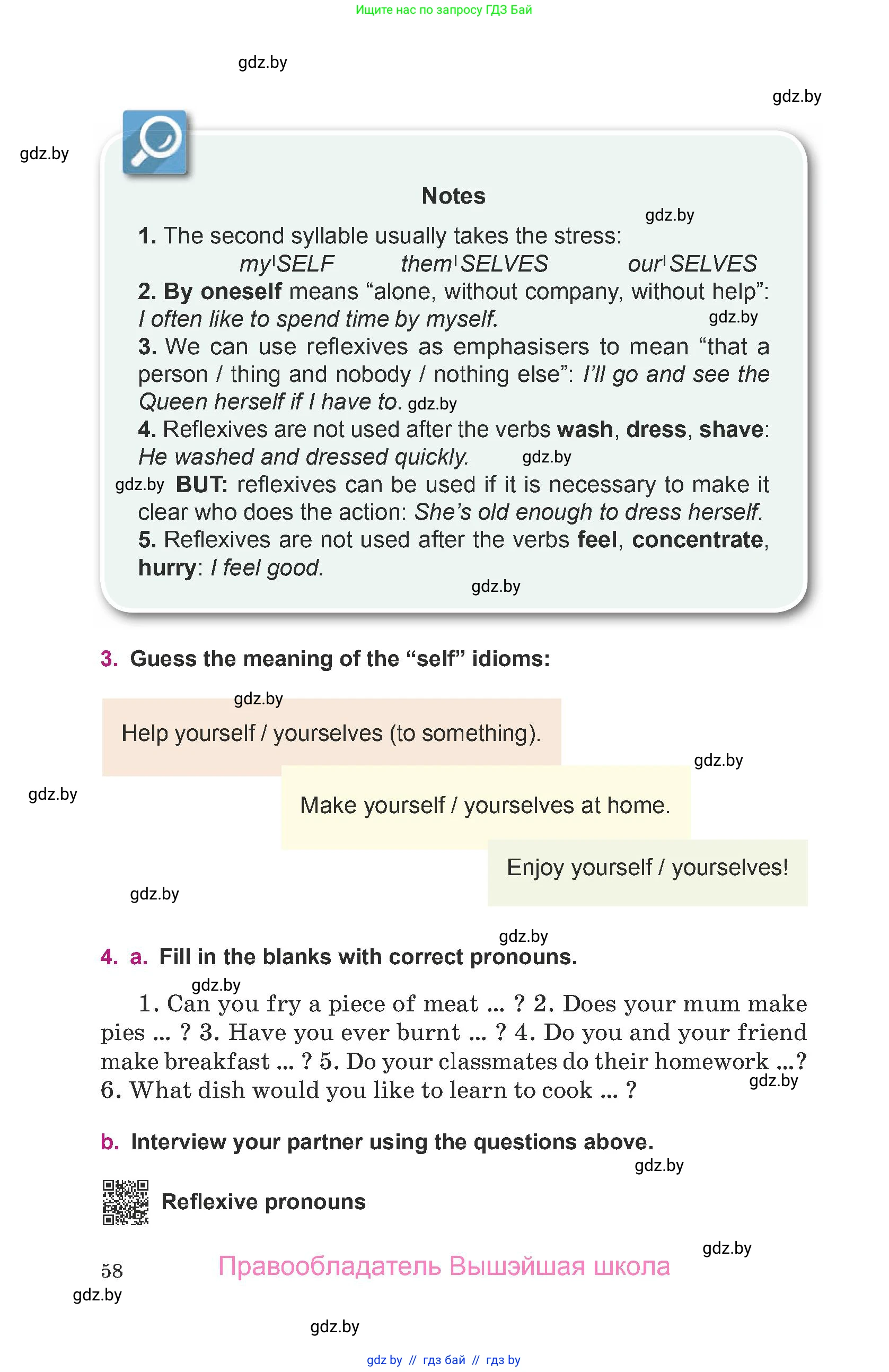 Английский язык (english), 8 класс Учебник, авторы: Демченко Наталья Валентиновна, Севрюкова Татьяна Юрьевна, Наумова Елена Георгиевна, Рыбалко О Н, Манешина А В, Маслёнченко Н А, Бушуева Эдите Владиславовна, издательство Вышэйшая школа, Минск, 2020, розового цвета, Часть ( Part) 1, страница 58