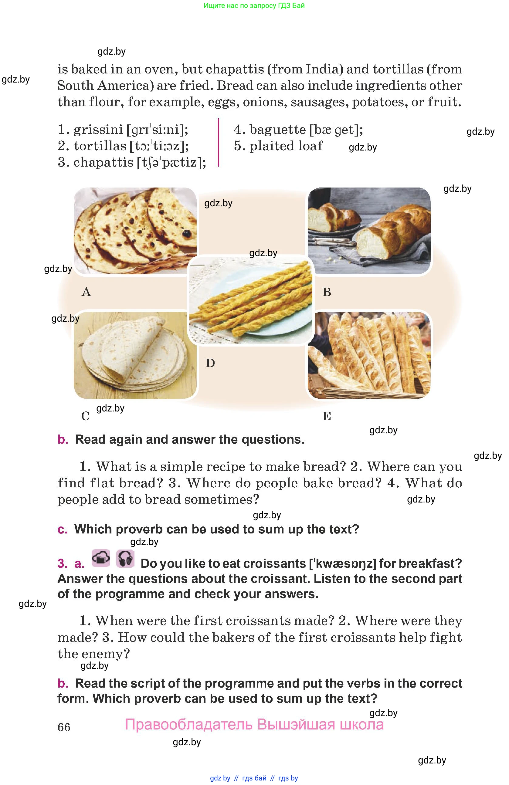 Английский язык (english), 8 класс Учебник, авторы: Демченко Наталья Валентиновна, Севрюкова Татьяна Юрьевна, Наумова Елена Георгиевна, Рыбалко О Н, Манешина А В, Маслёнченко Н А, Бушуева Эдите Владиславовна, издательство Вышэйшая школа, Минск, 2020, розового цвета, Часть ( Part) 1, страница 66