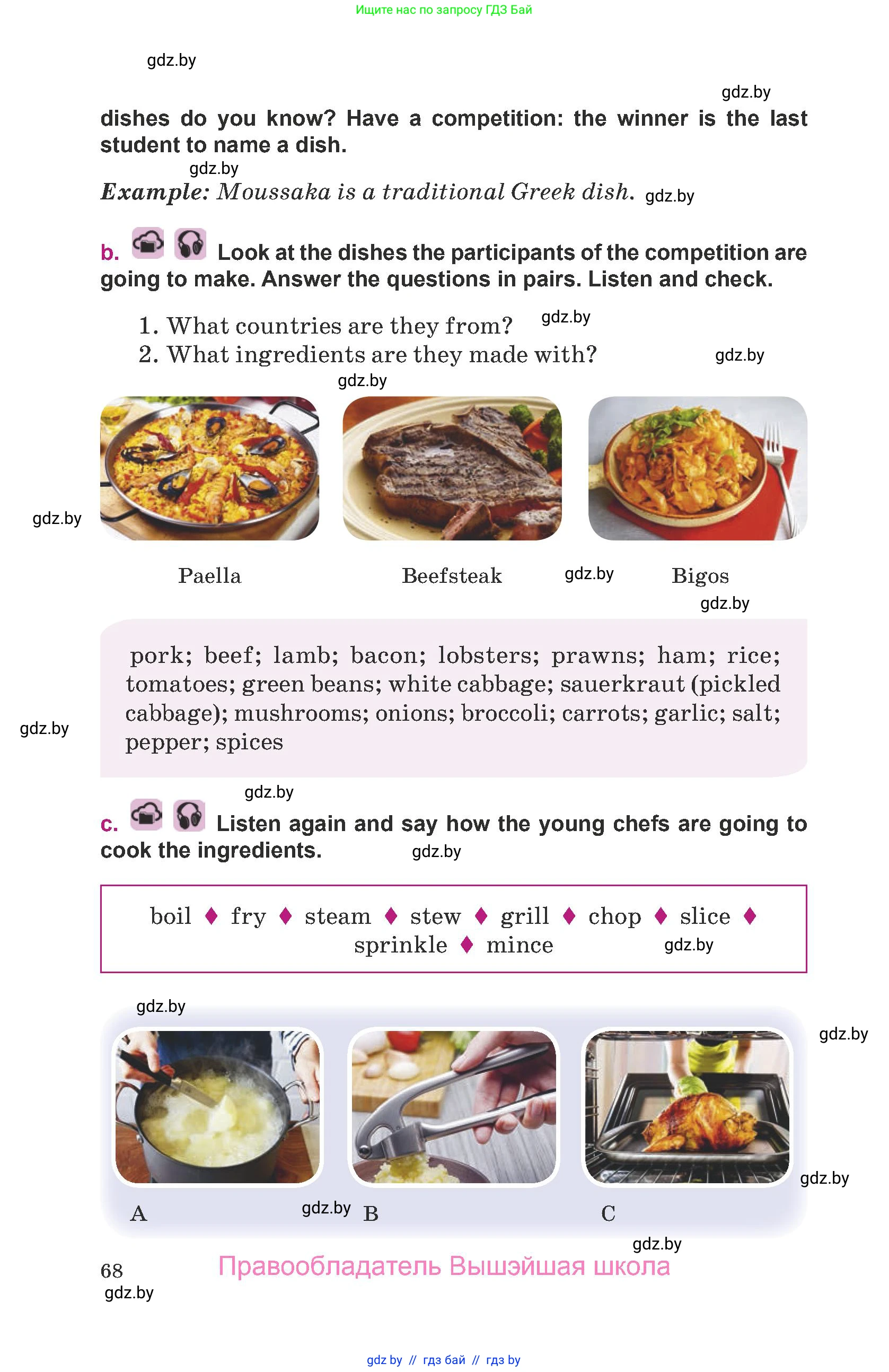 Английский язык (english), 8 класс Учебник, авторы: Демченко Наталья Валентиновна, Севрюкова Татьяна Юрьевна, Наумова Елена Георгиевна, Рыбалко О Н, Манешина А В, Маслёнченко Н А, Бушуева Эдите Владиславовна, издательство Вышэйшая школа, Минск, 2020, розового цвета, Часть ( Part) 2, страница 68