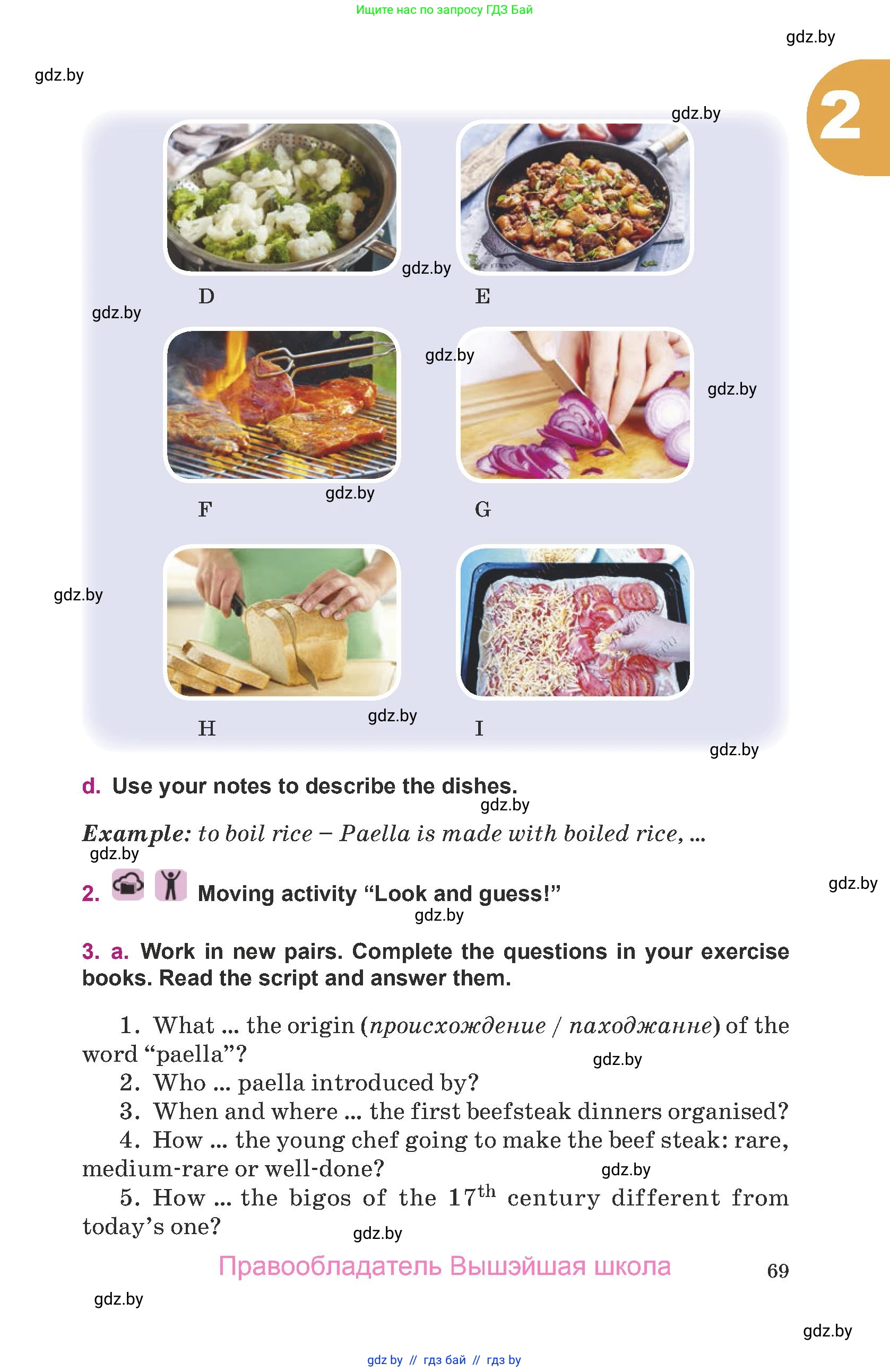 Английский язык (english), 8 класс Учебник, авторы: Демченко Наталья Валентиновна, Севрюкова Татьяна Юрьевна, Наумова Елена Георгиевна, Рыбалко О Н, Манешина А В, Маслёнченко Н А, Бушуева Эдите Владиславовна, издательство Вышэйшая школа, Минск, 2020, розового цвета, Часть ( Part) 1, страница 69