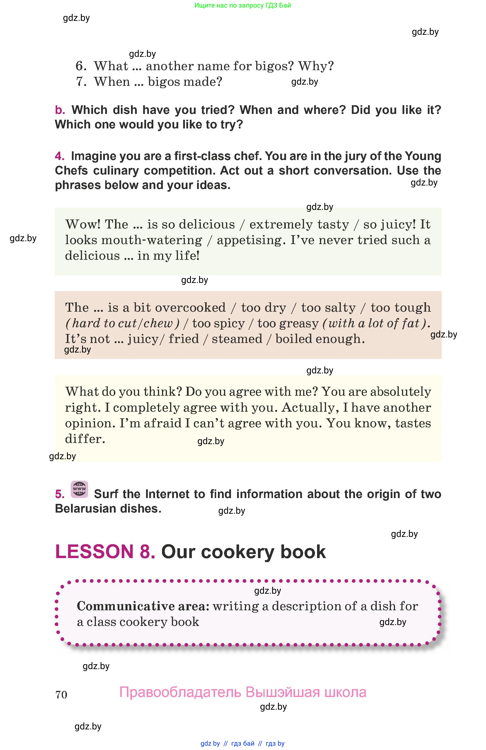 Английский язык (english), 8 класс Учебник, авторы: Демченко Наталья Валентиновна, Севрюкова Татьяна Юрьевна, Наумова Елена Георгиевна, Рыбалко О Н, Манешина А В, Маслёнченко Н А, Бушуева Эдите Владиславовна, издательство Вышэйшая школа, Минск, 2020, розового цвета, Часть ( Part) 1, страница 70