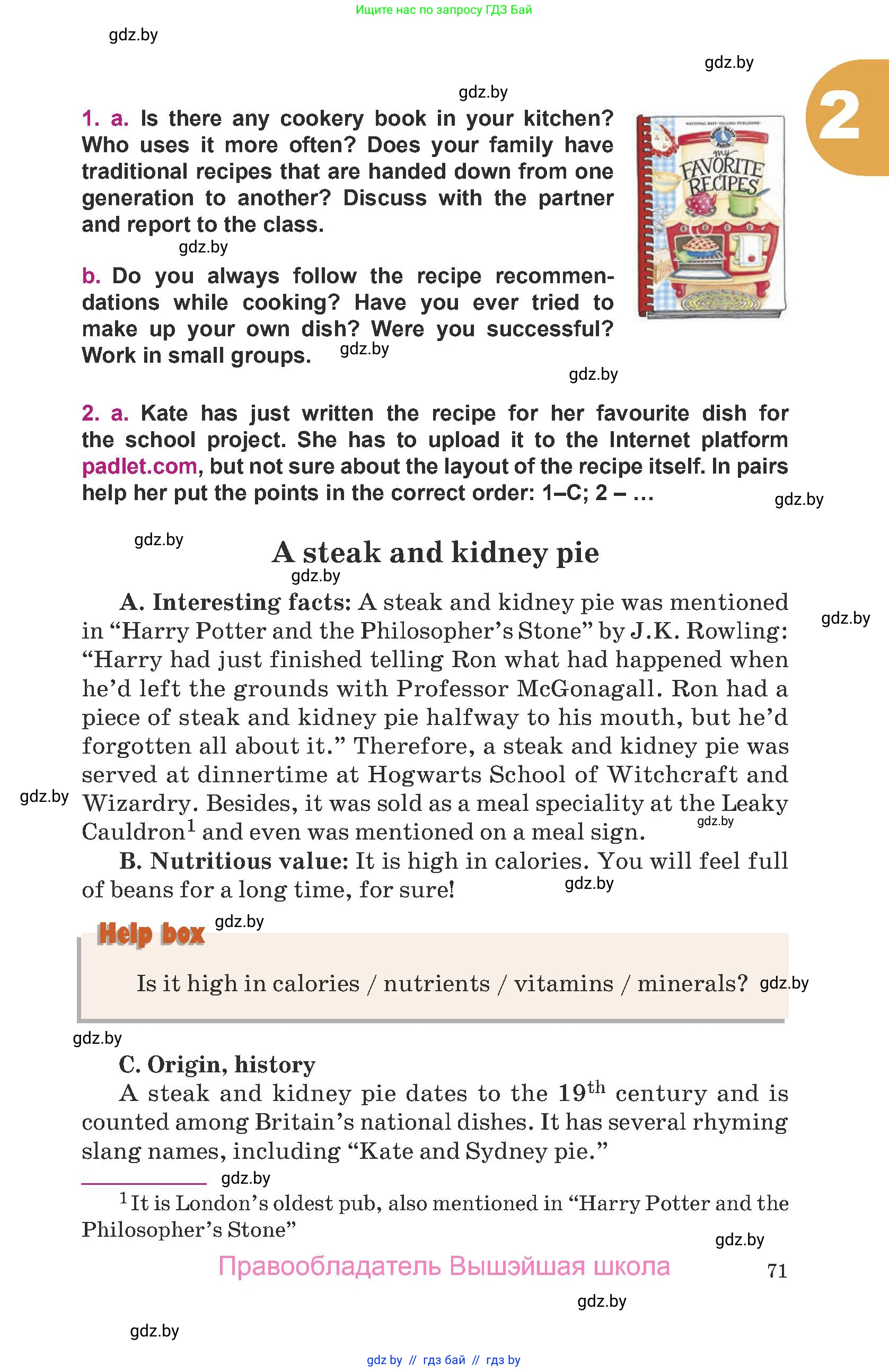 Английский язык (english), 8 класс Учебник, авторы: Демченко Наталья Валентиновна, Севрюкова Татьяна Юрьевна, Наумова Елена Георгиевна, Рыбалко О Н, Манешина А В, Маслёнченко Н А, Бушуева Эдите Владиславовна, издательство Вышэйшая школа, Минск, 2020, розового цвета, Часть ( Part) 1, страница 71