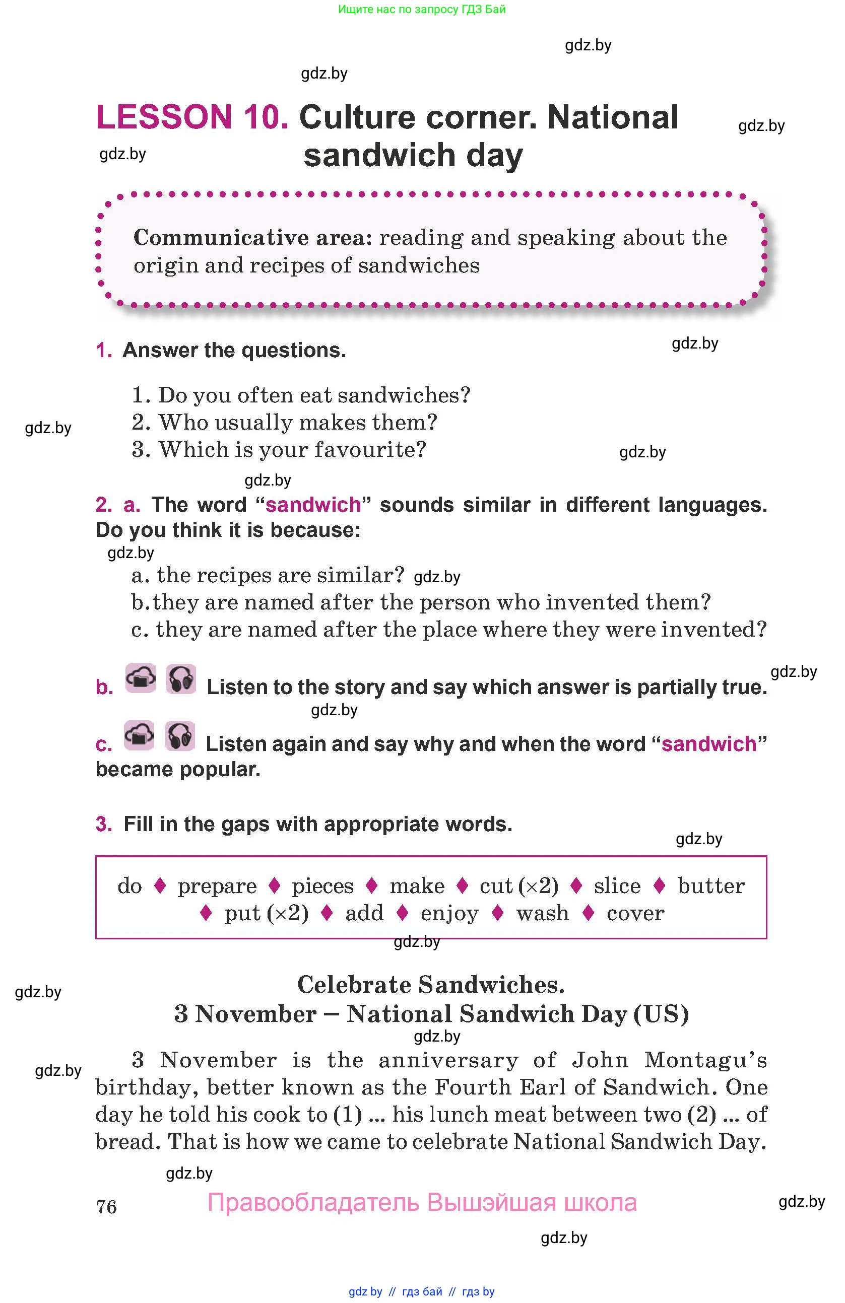 Английский язык (english), 8 класс Учебник, авторы: Демченко Наталья Валентиновна, Севрюкова Татьяна Юрьевна, Наумова Елена Георгиевна, Рыбалко О Н, Манешина А В, Маслёнченко Н А, Бушуева Эдите Владиславовна, издательство Вышэйшая школа, Минск, 2020, розового цвета, Часть ( Part) 1, страница 76