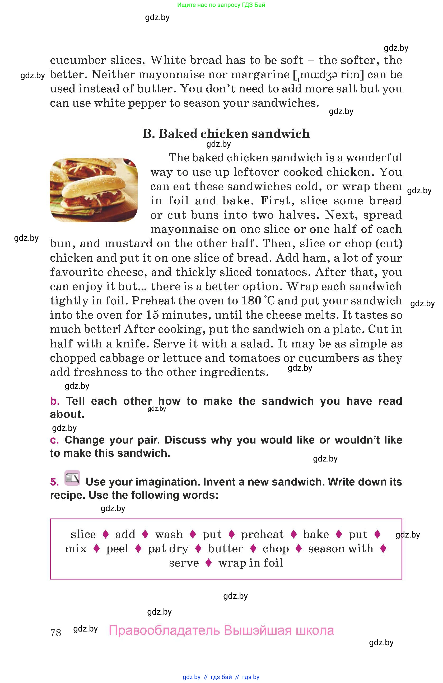 Английский язык (english), 8 класс Учебник, авторы: Демченко Наталья Валентиновна, Севрюкова Татьяна Юрьевна, Наумова Елена Георгиевна, Рыбалко О Н, Манешина А В, Маслёнченко Н А, Бушуева Эдите Владиславовна, издательство Вышэйшая школа, Минск, 2020, розового цвета, Часть ( Part) 1, страница 78