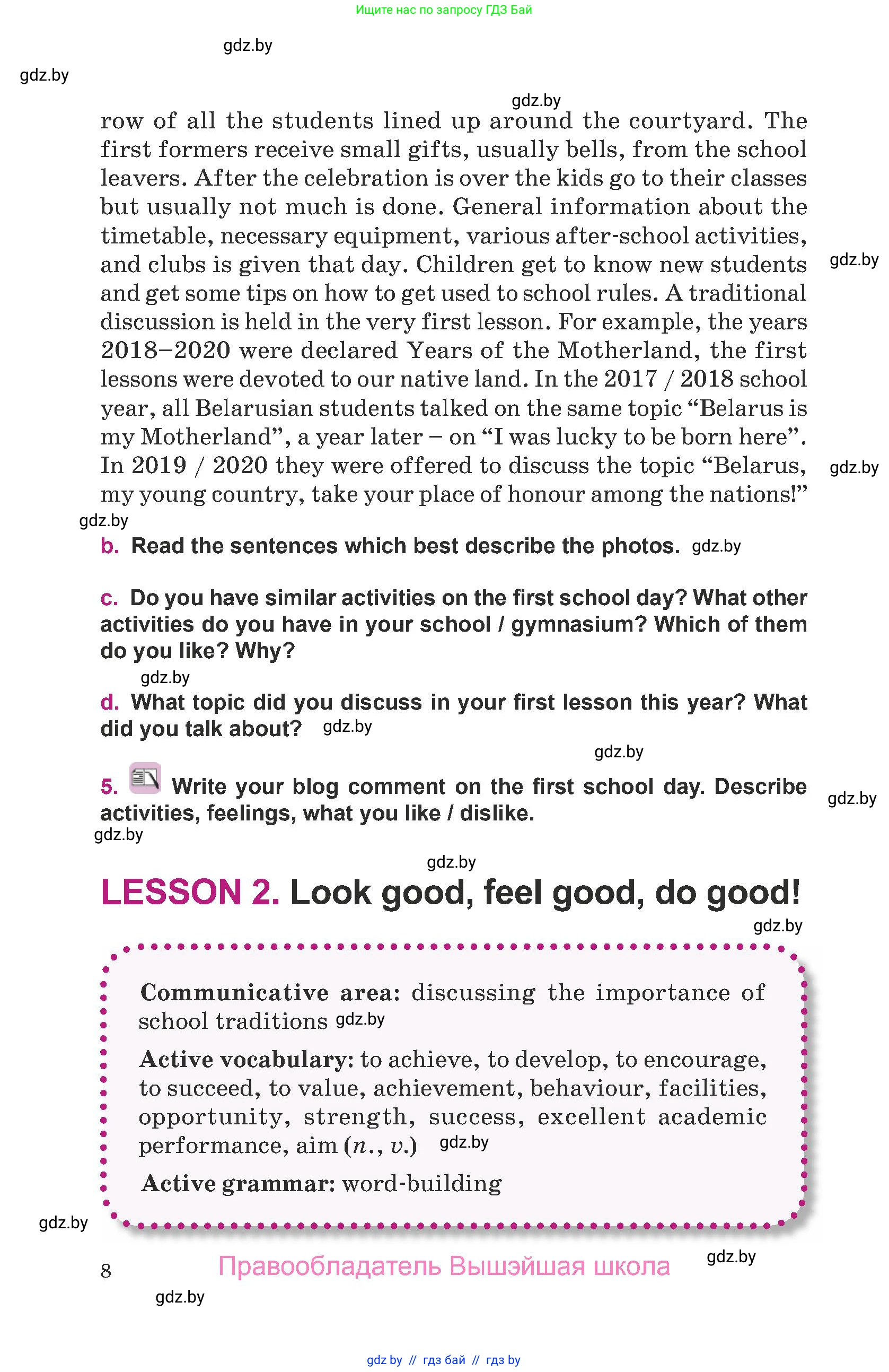 Английский язык (english), 8 класс Учебник, авторы: Демченко Наталья Валентиновна, Севрюкова Татьяна Юрьевна, Наумова Елена Георгиевна, Рыбалко О Н, Манешина А В, Маслёнченко Н А, Бушуева Эдите Владиславовна, издательство Вышэйшая школа, Минск, 2020, розового цвета, Часть ( Part) 1, страница 8