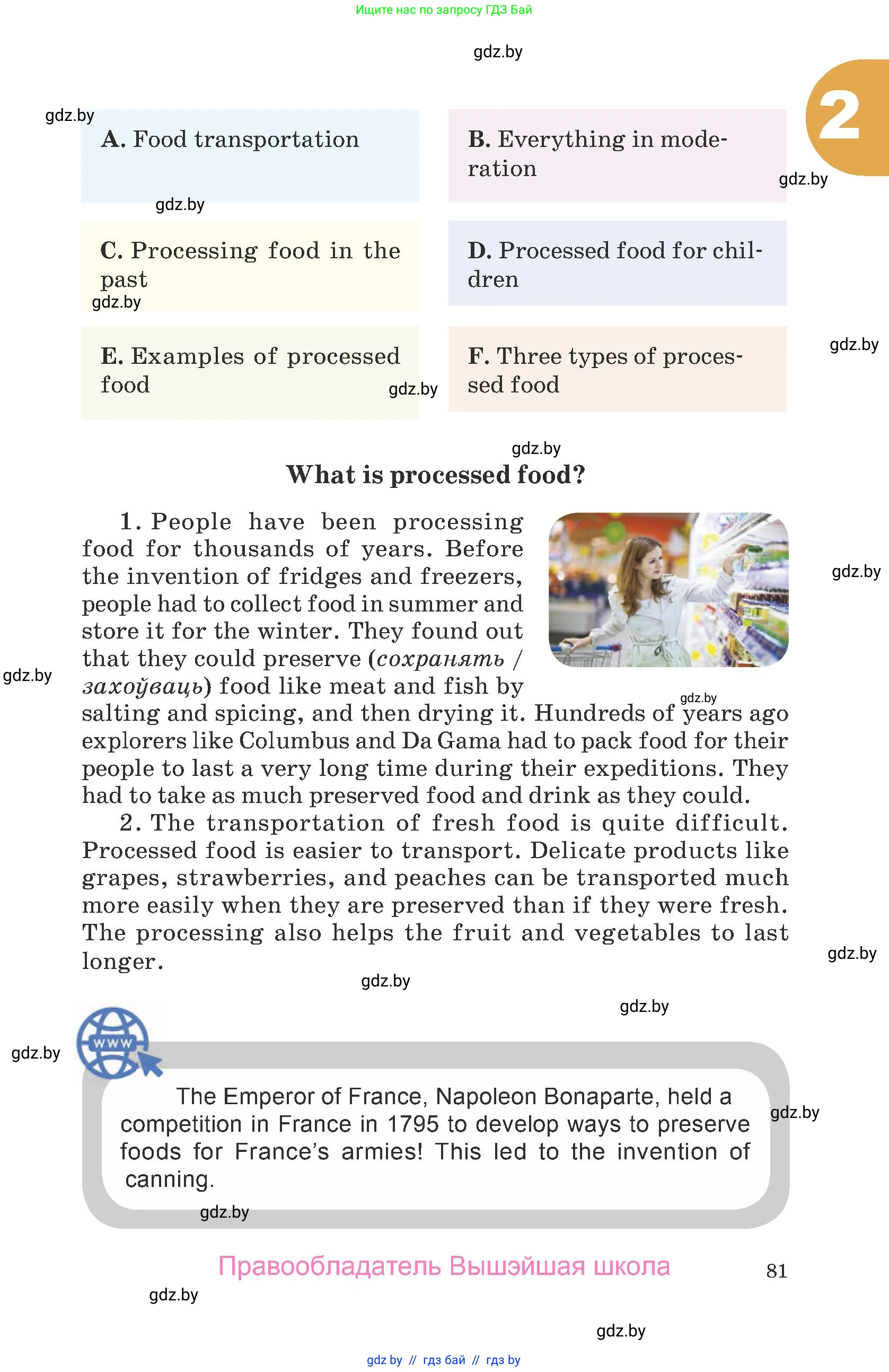 Английский язык (english), 8 класс Учебник, авторы: Демченко Наталья Валентиновна, Севрюкова Татьяна Юрьевна, Наумова Елена Георгиевна, Рыбалко О Н, Манешина А В, Маслёнченко Н А, Бушуева Эдите Владиславовна, издательство Вышэйшая школа, Минск, 2020, розового цвета, страница 81