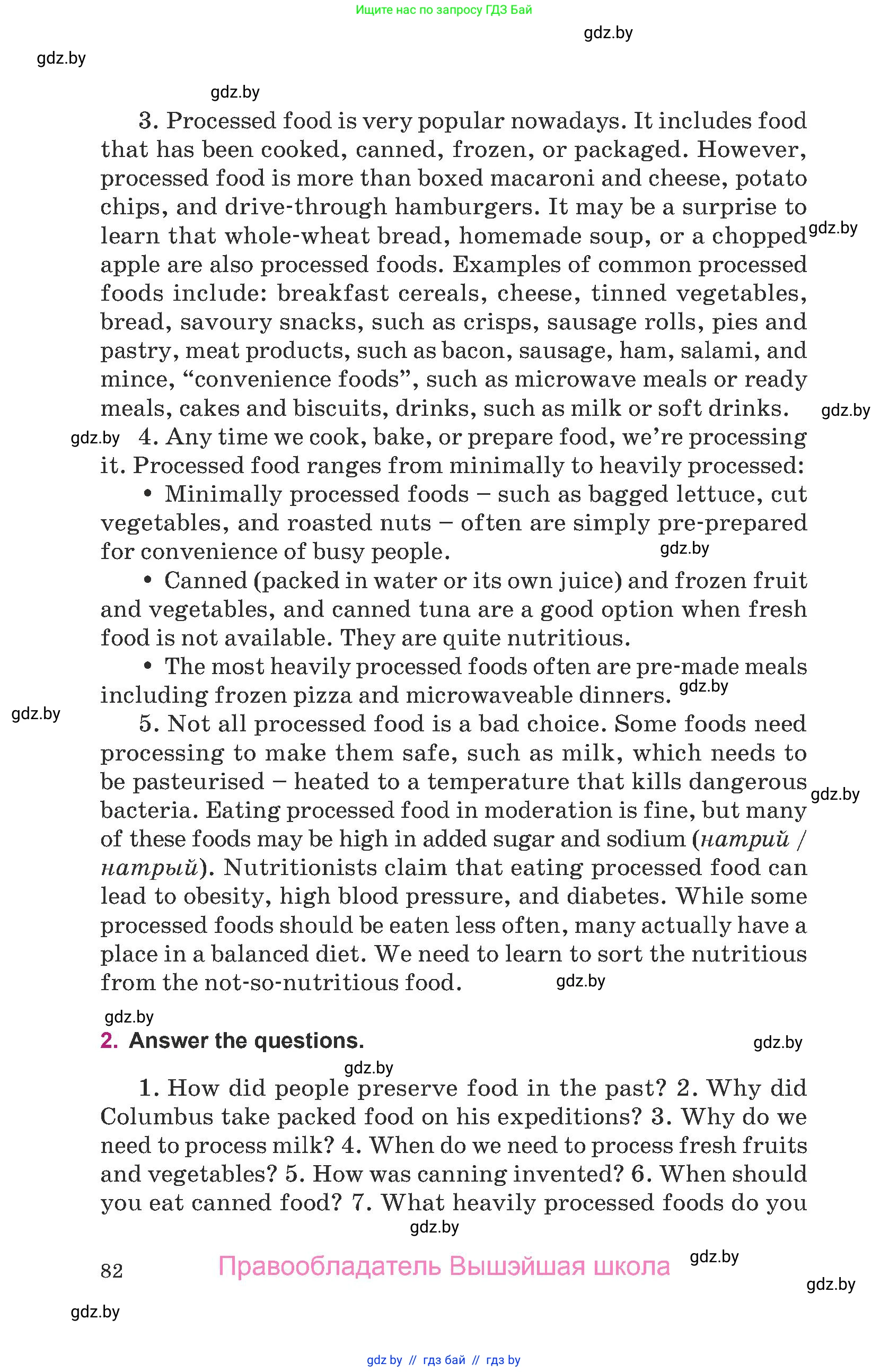 Английский язык (english), 8 класс Учебник, авторы: Демченко Наталья Валентиновна, Севрюкова Татьяна Юрьевна, Наумова Елена Георгиевна, Рыбалко О Н, Манешина А В, Маслёнченко Н А, Бушуева Эдите Владиславовна, издательство Вышэйшая школа, Минск, 2020, розового цвета, страница 82